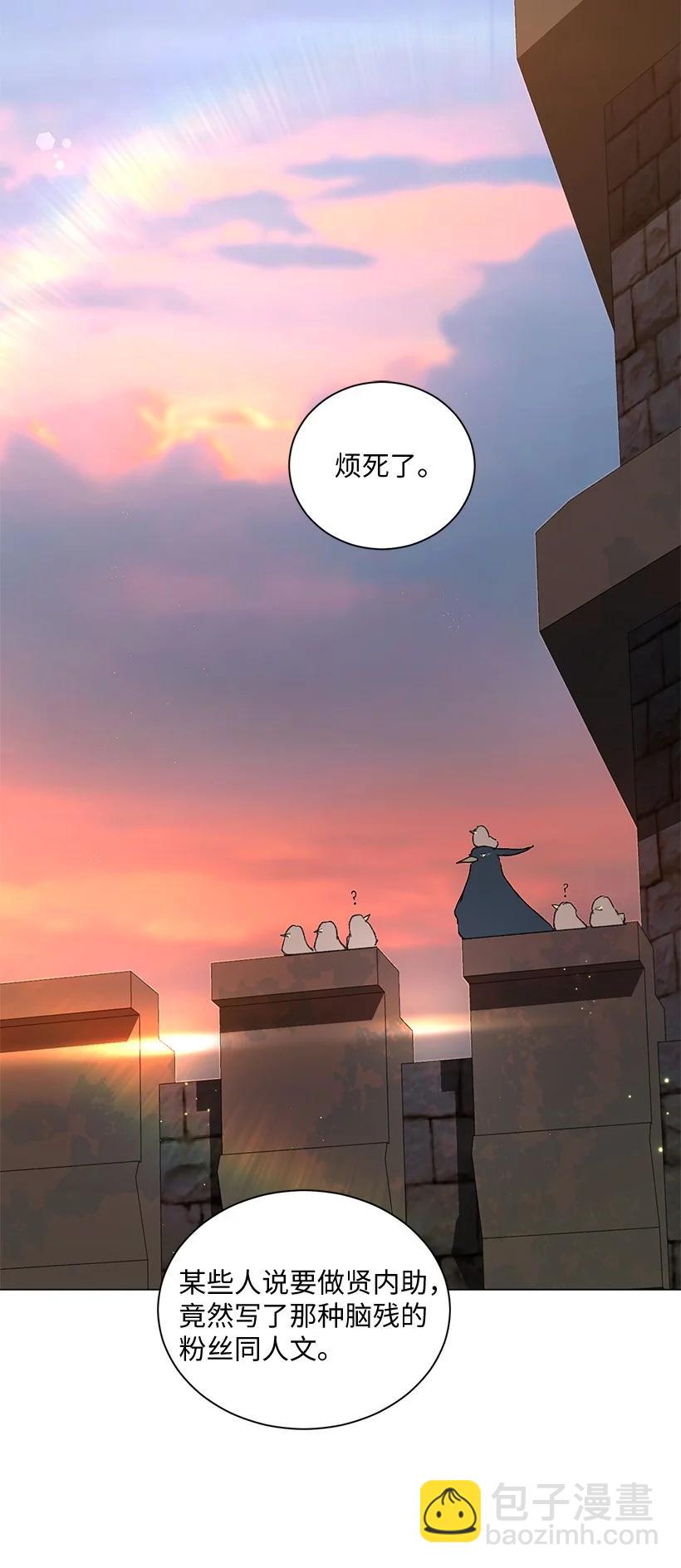 64 墙壁走远了便有了自由吗？(1/2)-第65话