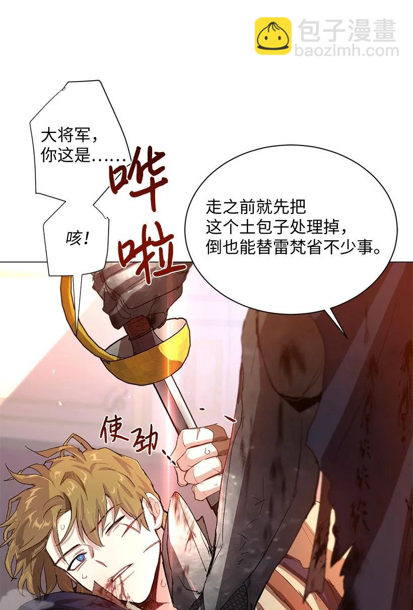 64 墙壁走远了便有了自由吗？(1/2)-第65话