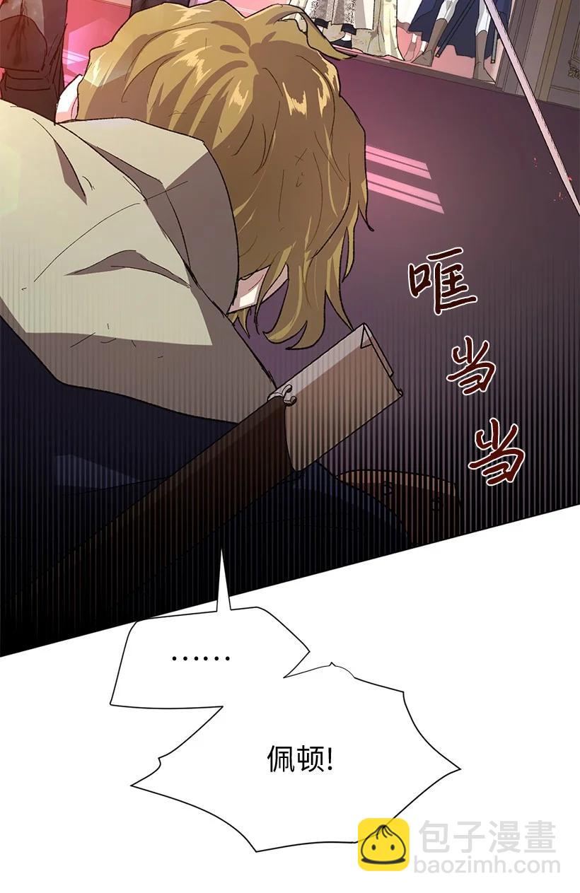 64 墙壁走远了便有了自由吗？(1/2)-第65话