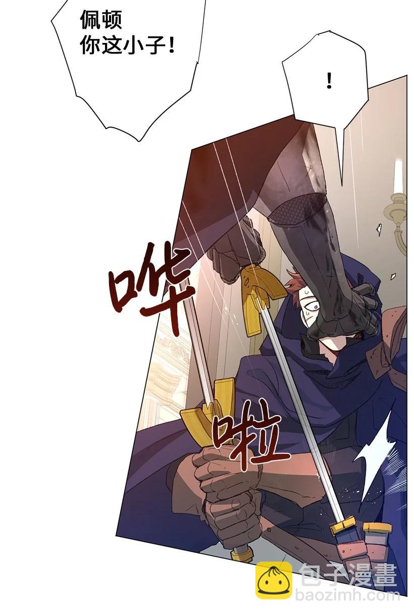 64 墙壁走远了便有了自由吗？(1/2)-第65话