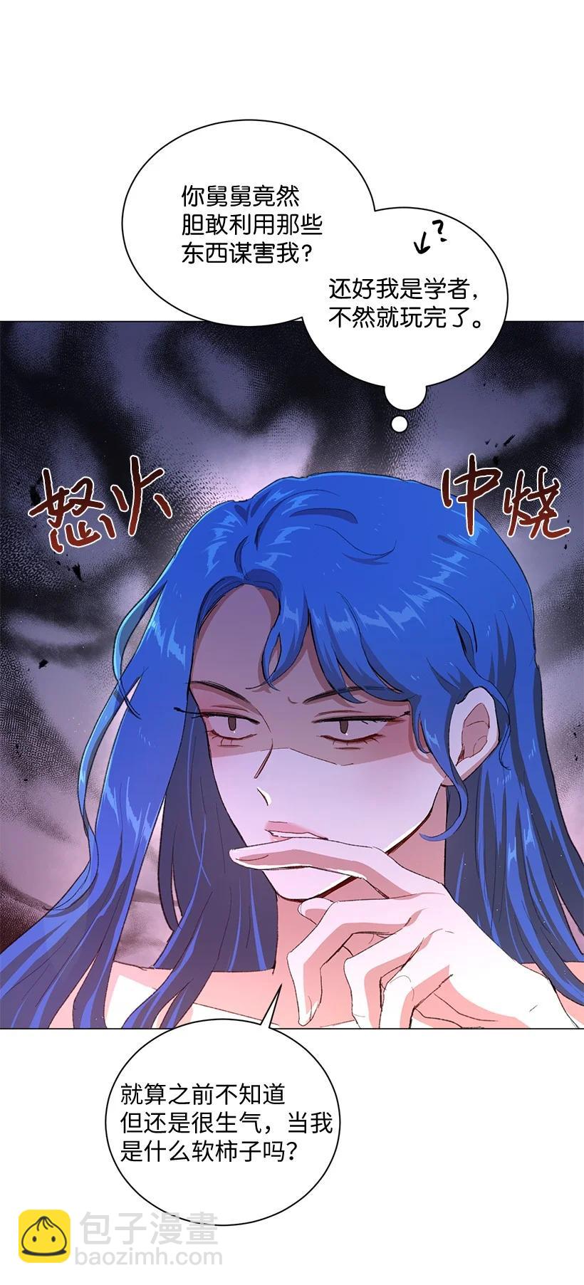 64 墙壁走远了便有了自由吗？(1/2)-第65话
