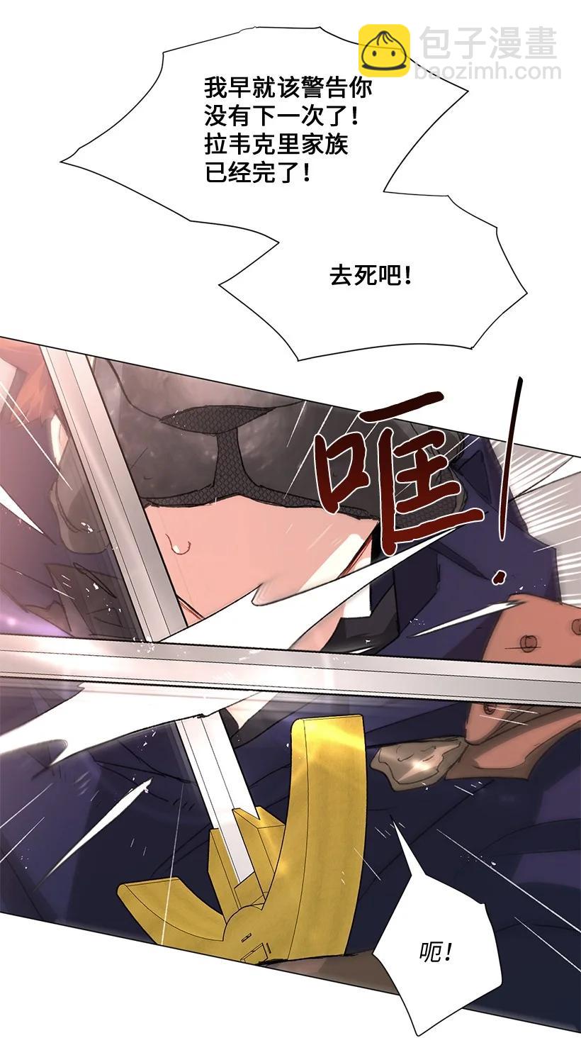 64 墙壁走远了便有了自由吗？(1/2)-第65话
