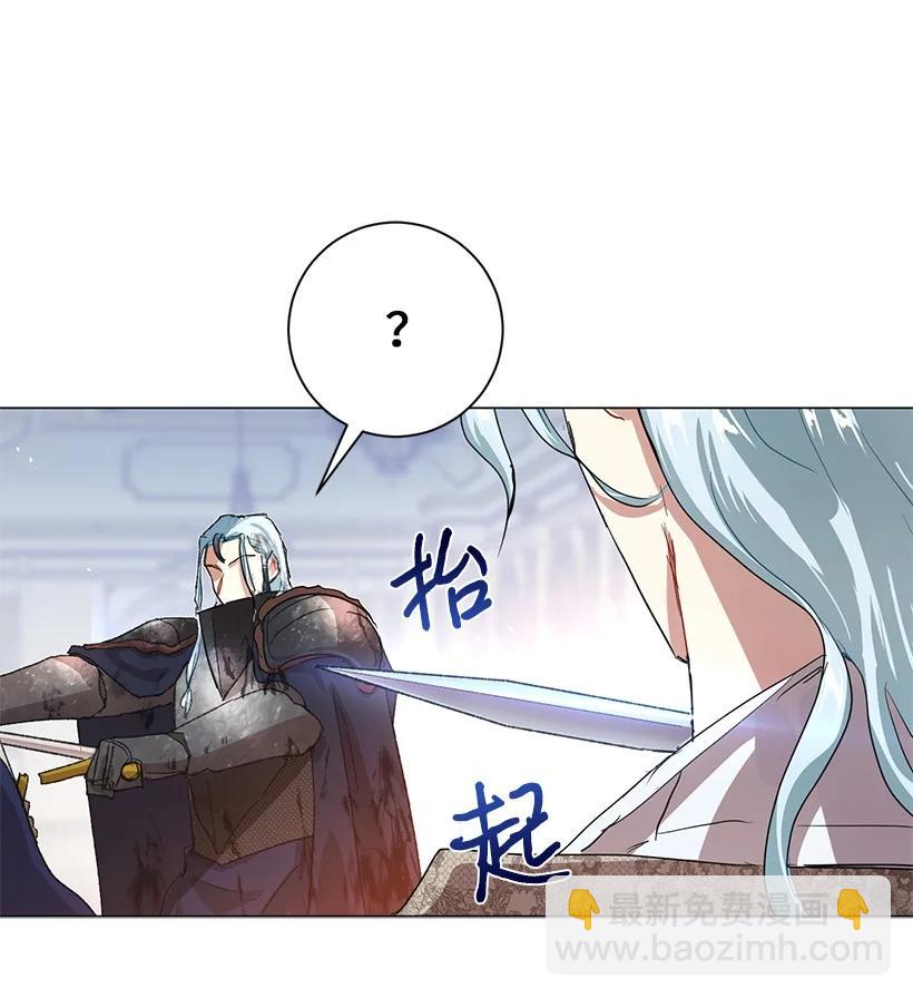 64 墙壁走远了便有了自由吗？(1/2)-第65话