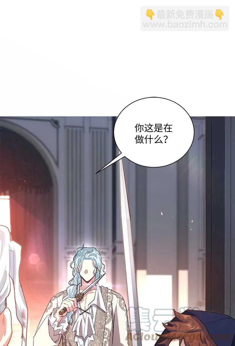 64 墙壁走远了便有了自由吗？(1/2)-第65话