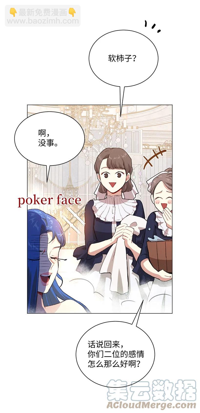 64 墙壁走远了便有了自由吗？(1/2)-第65话