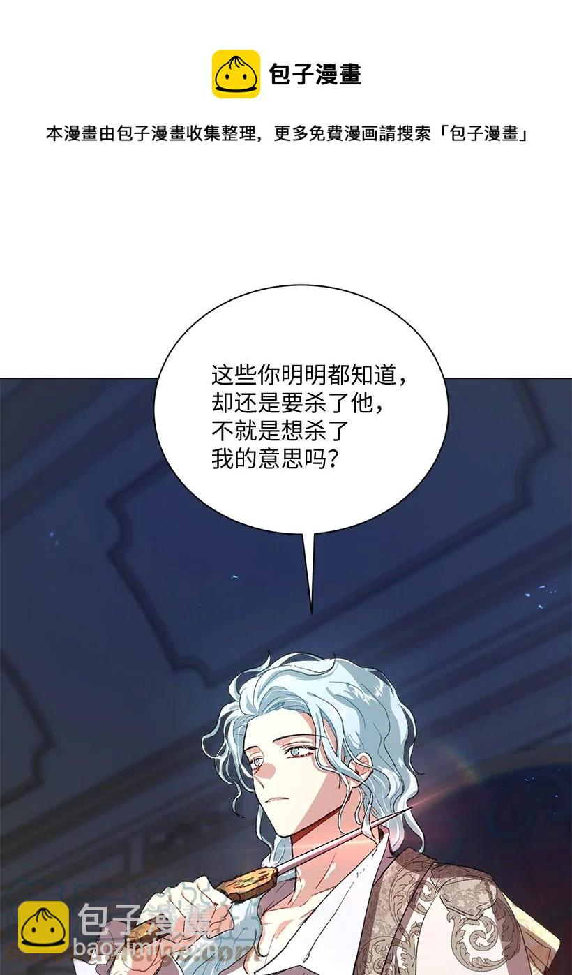64 墙壁走远了便有了自由吗？(1/2)-第65话