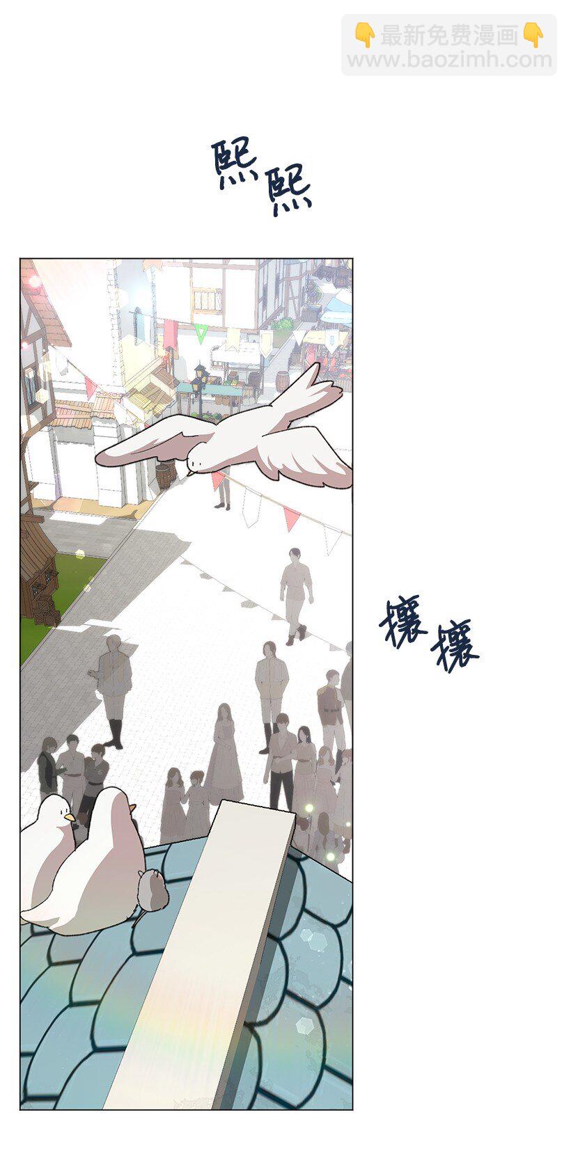 66 需要一场单独的粉丝约会(1/2)-第67话