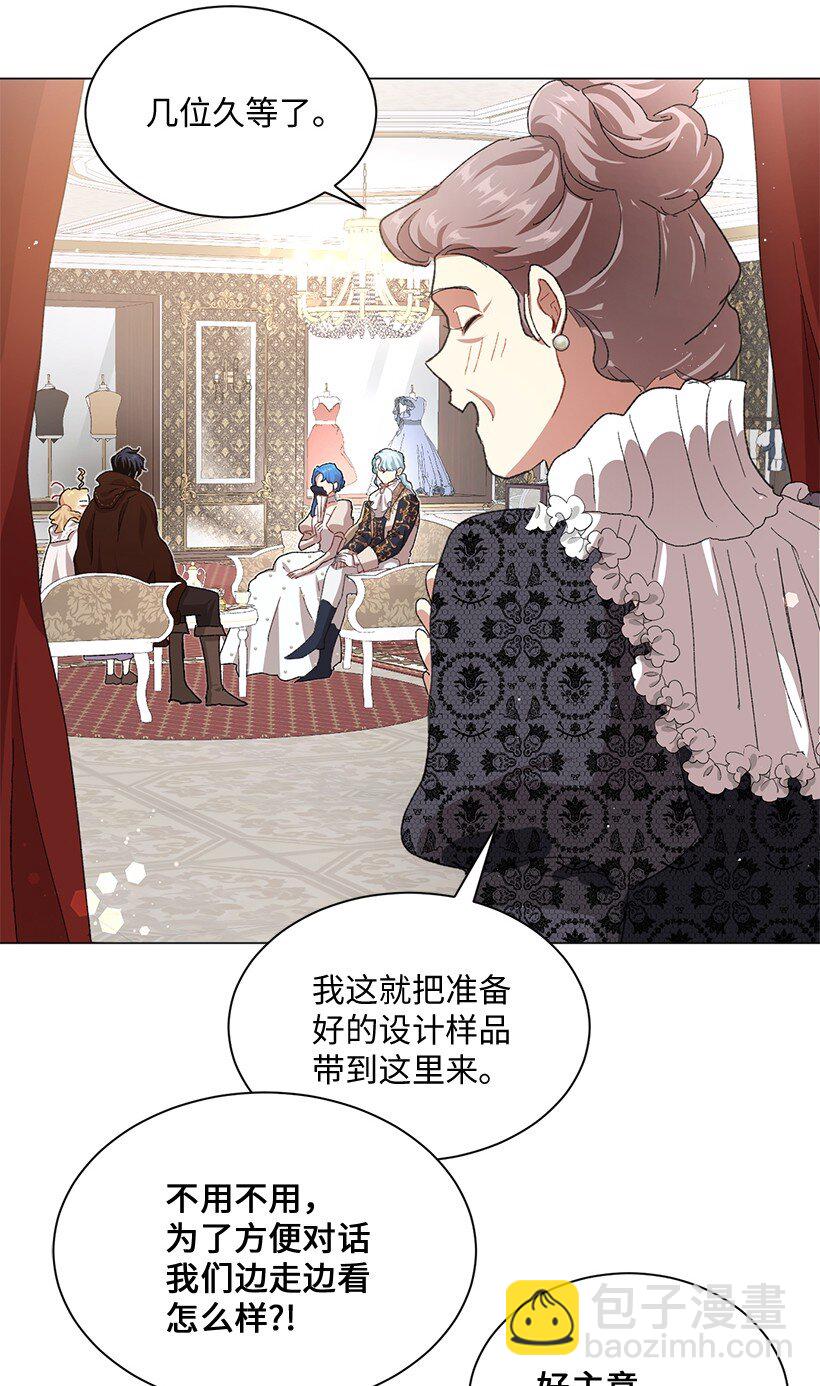 66 需要一场单独的粉丝约会(1/2)-第67话