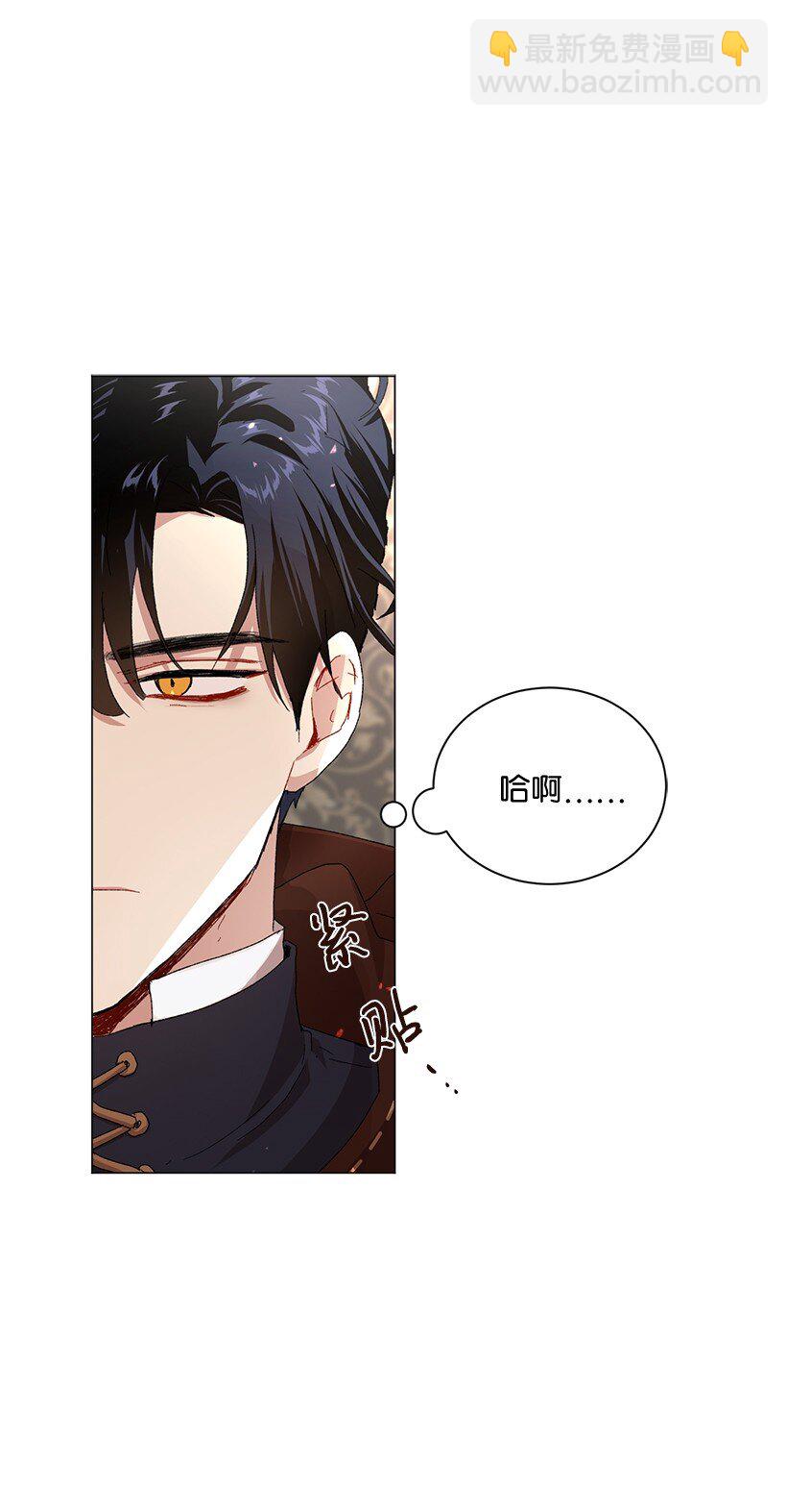 66 需要一场单独的粉丝约会(1/2)-第67话