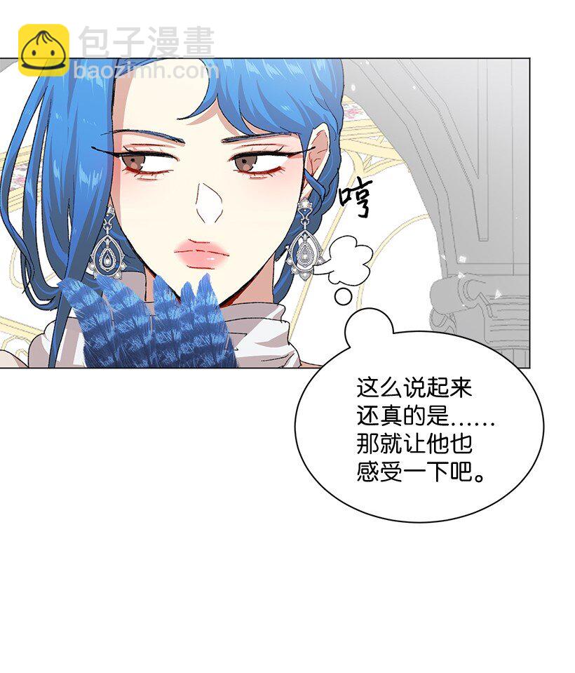 66 需要一场单独的粉丝约会(1/2)-第67话