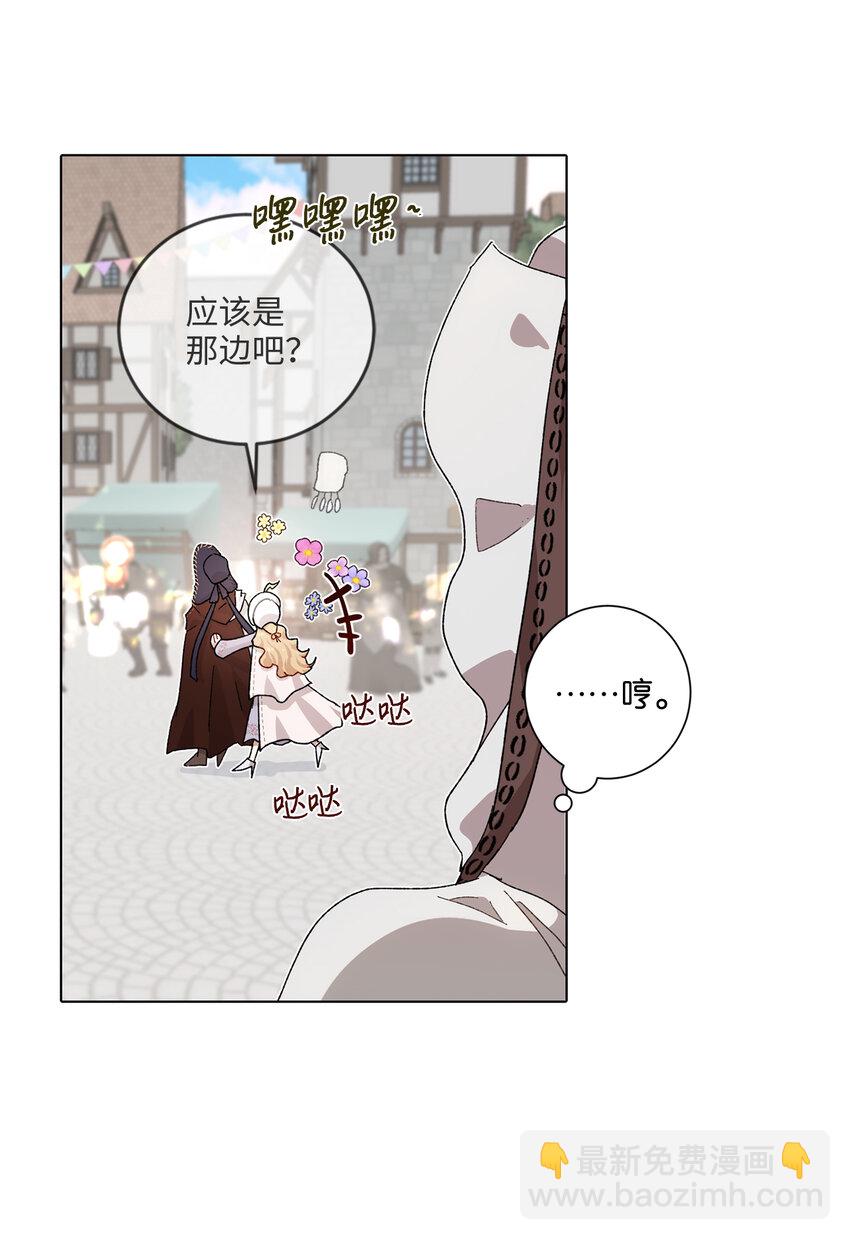 68 充实的一天(1/2)-第69话