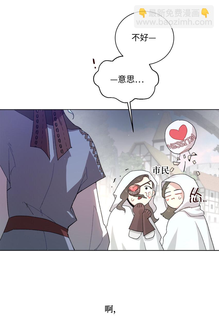 68 充实的一天(1/2)-第69话