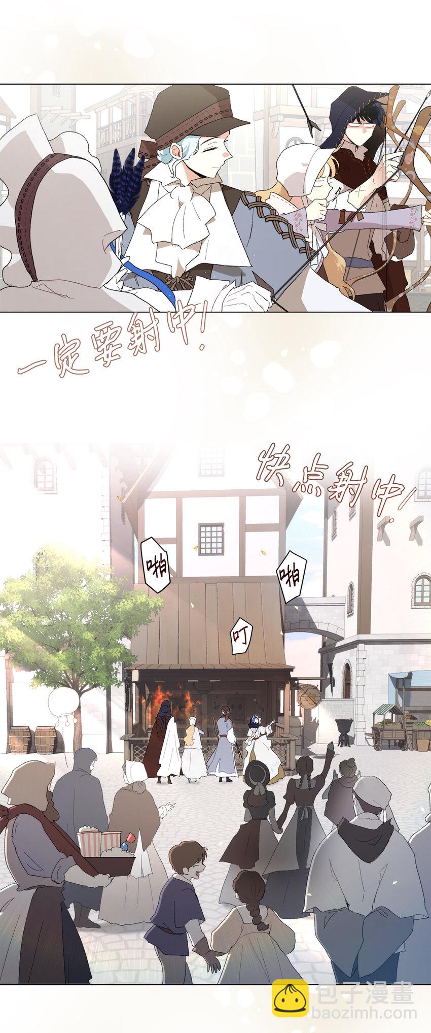68 充实的一天(1/2)-第69话