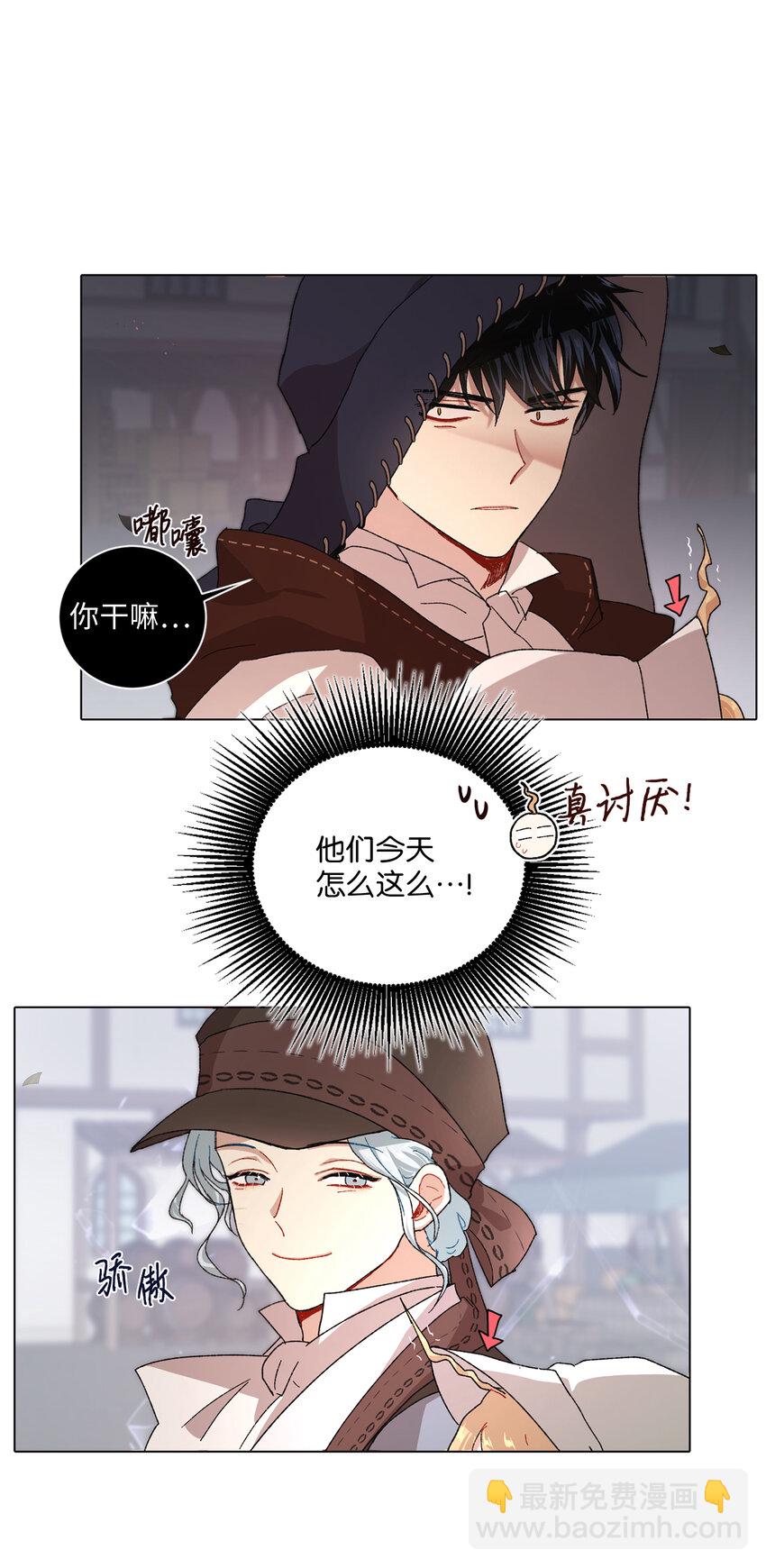 68 充实的一天(1/2)-第69话