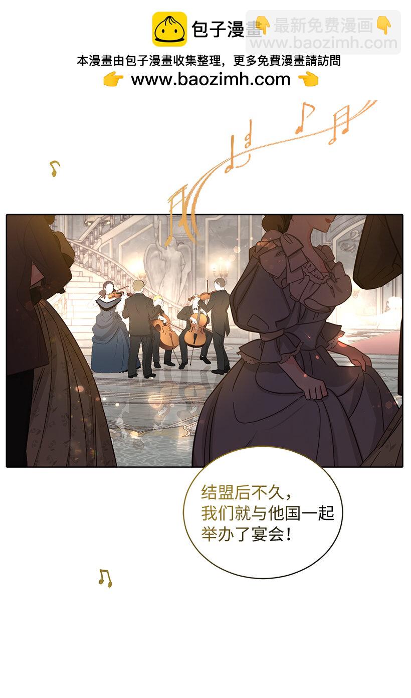 70 粉丝的心意？(1/2)-第71话