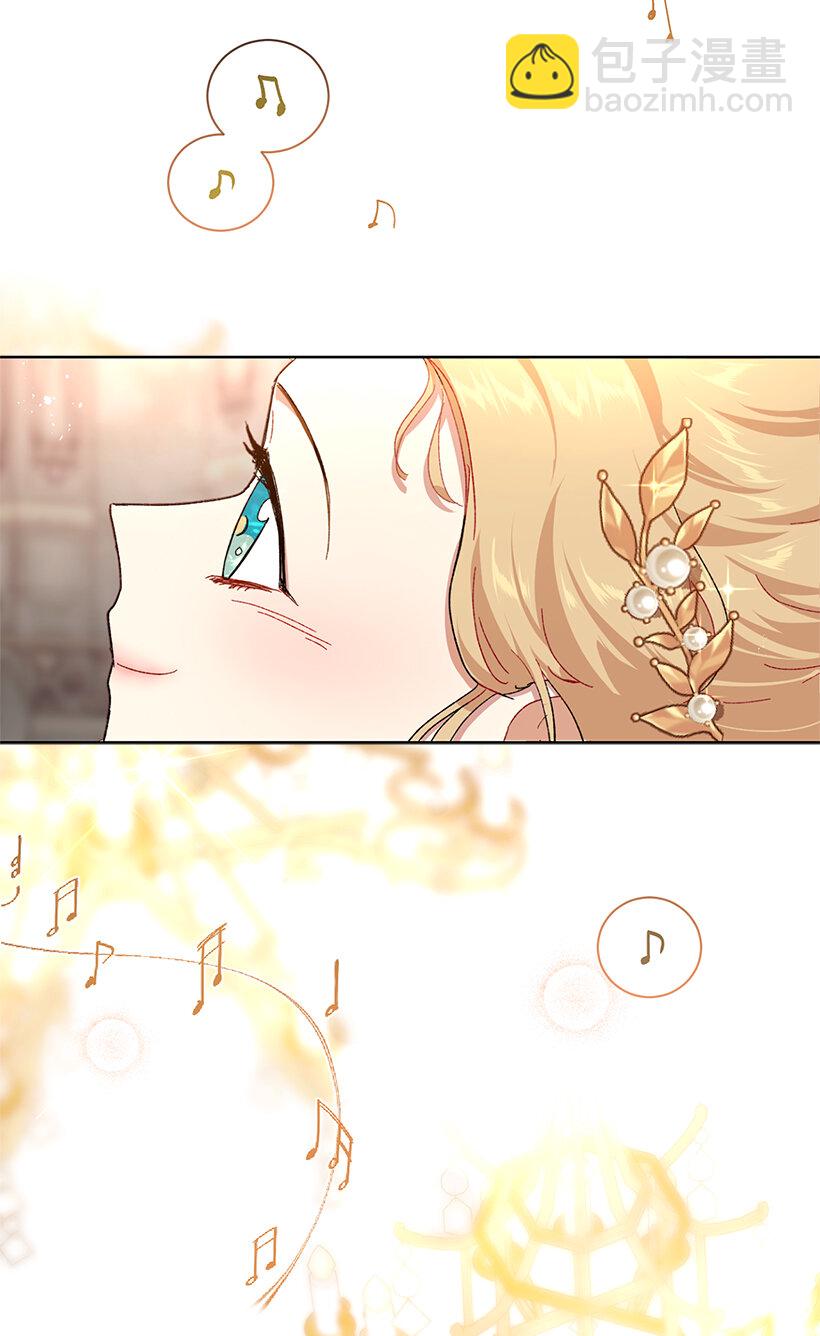 70 粉丝的心意？(1/2)-第71话
