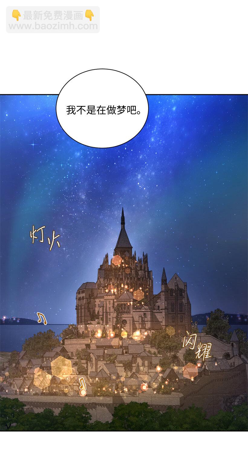 72 暗杀传言(1/2)-第73话