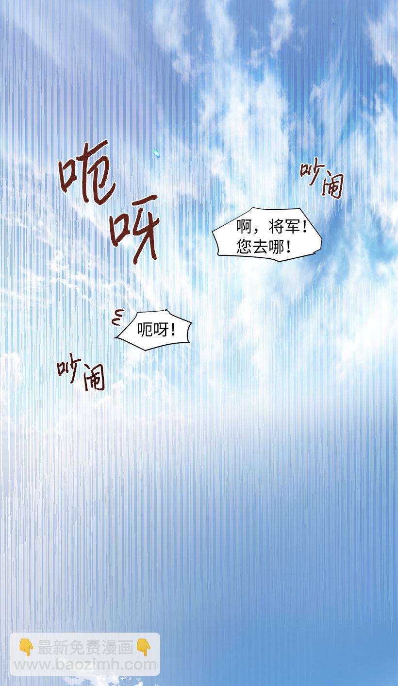 72 暗杀传言(1/2)-第73话