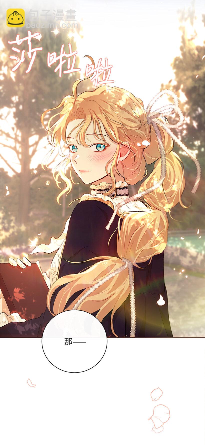 74 贝斯的第二皇子(1/2)-第75话