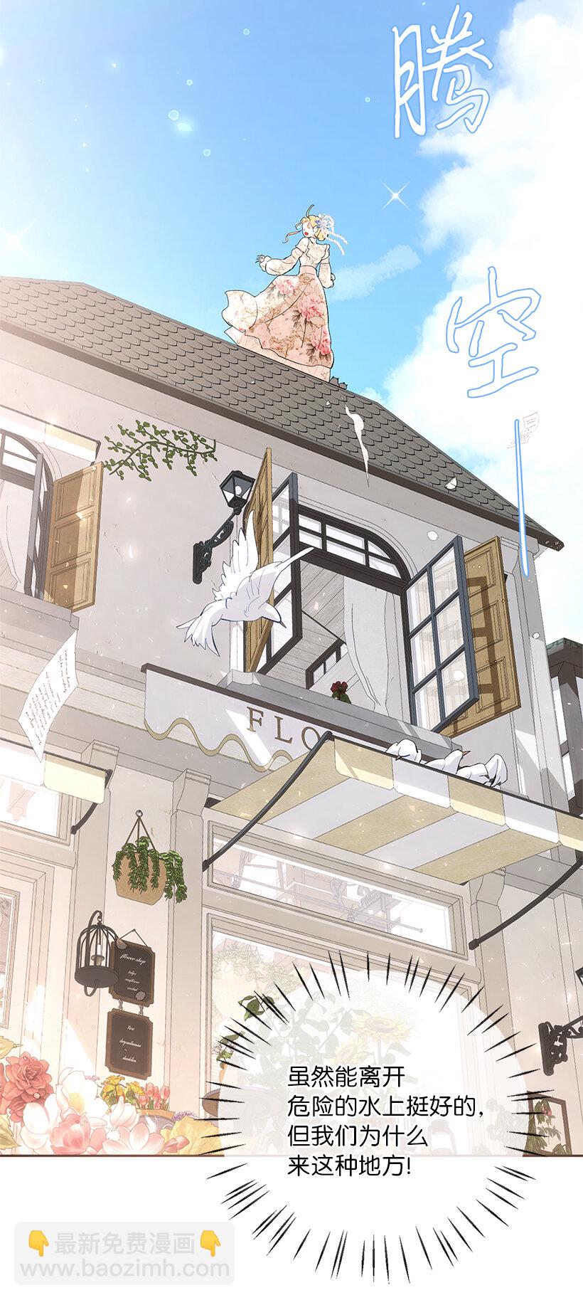 76 敌国入境(1/2)-第77话