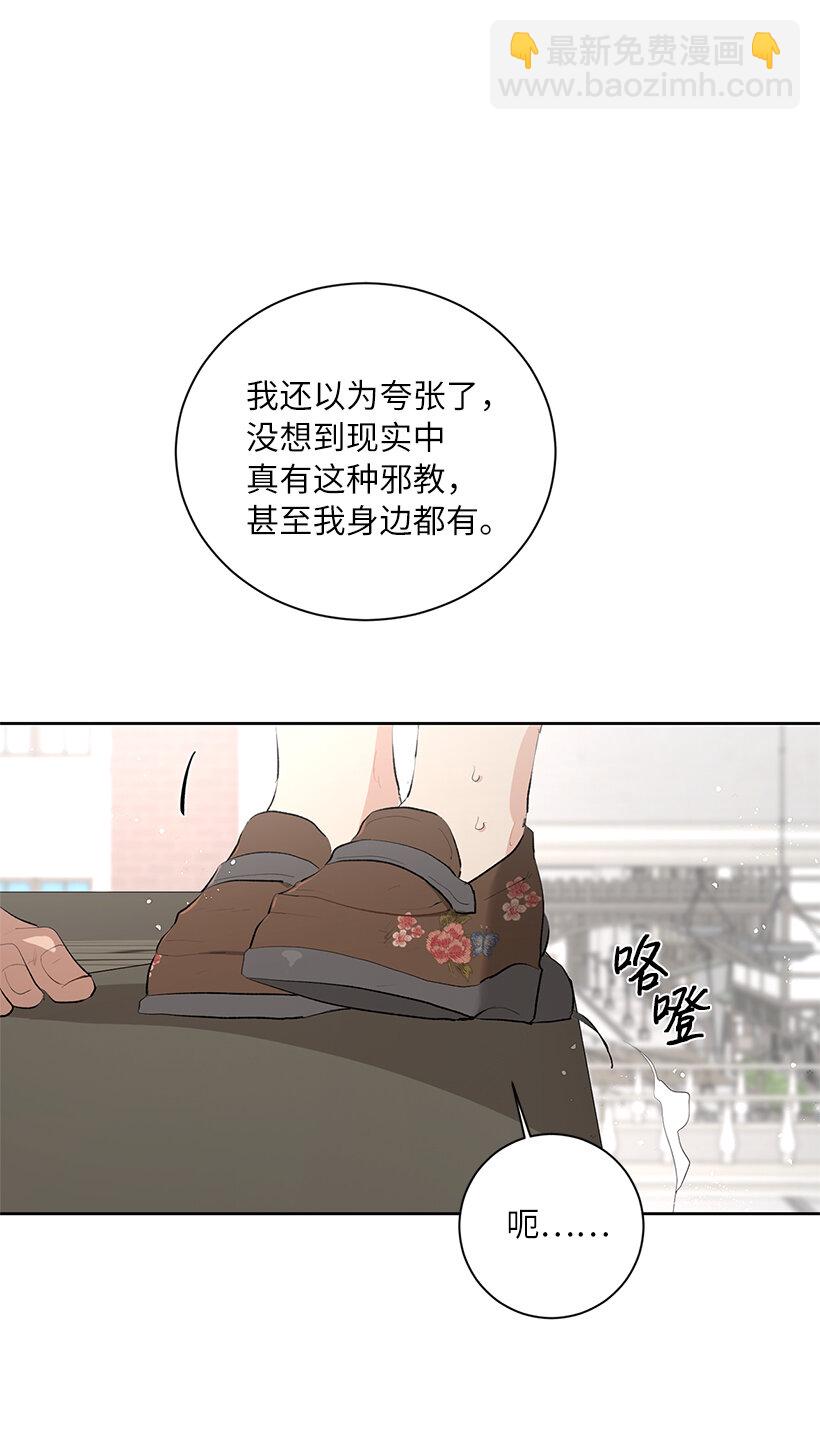 76 敌国入境(1/2)-第77话