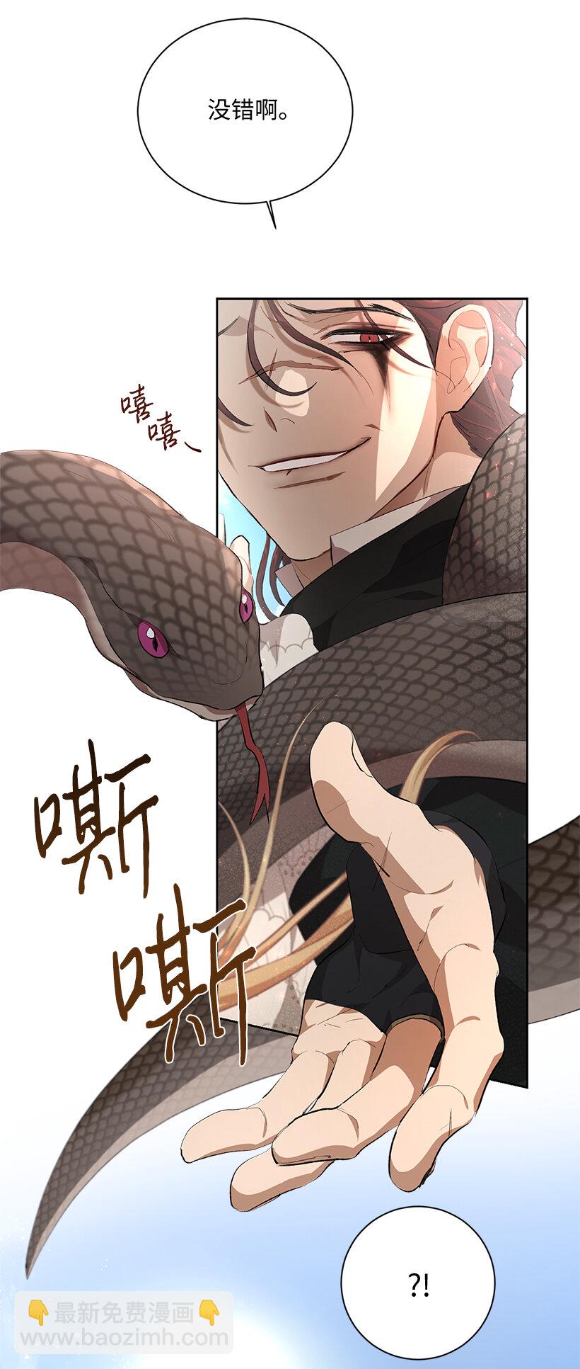 76 敌国入境(1/2)-第77话