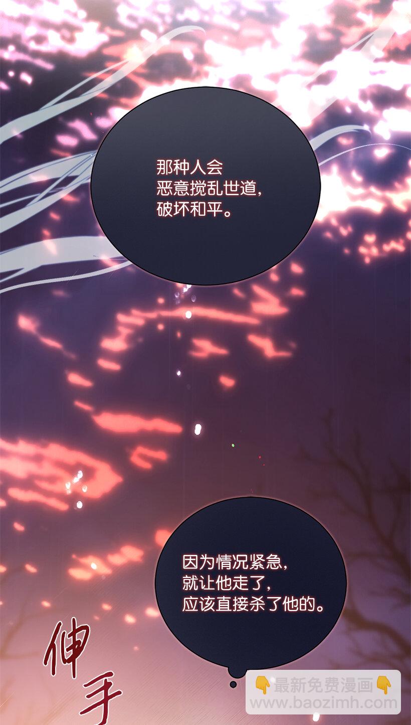 78 深夜来访的客人(1/2)-第79话