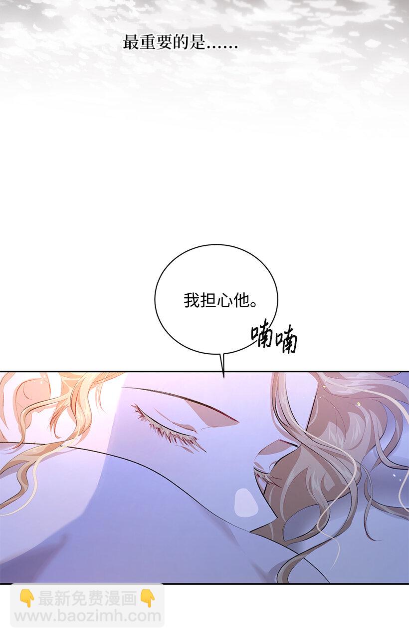 78 深夜来访的客人(1/2)-第79话
