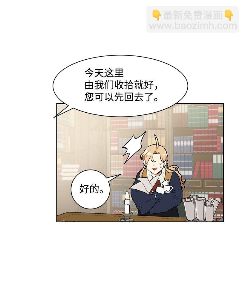 09 没有灵感(1/2)-第9话