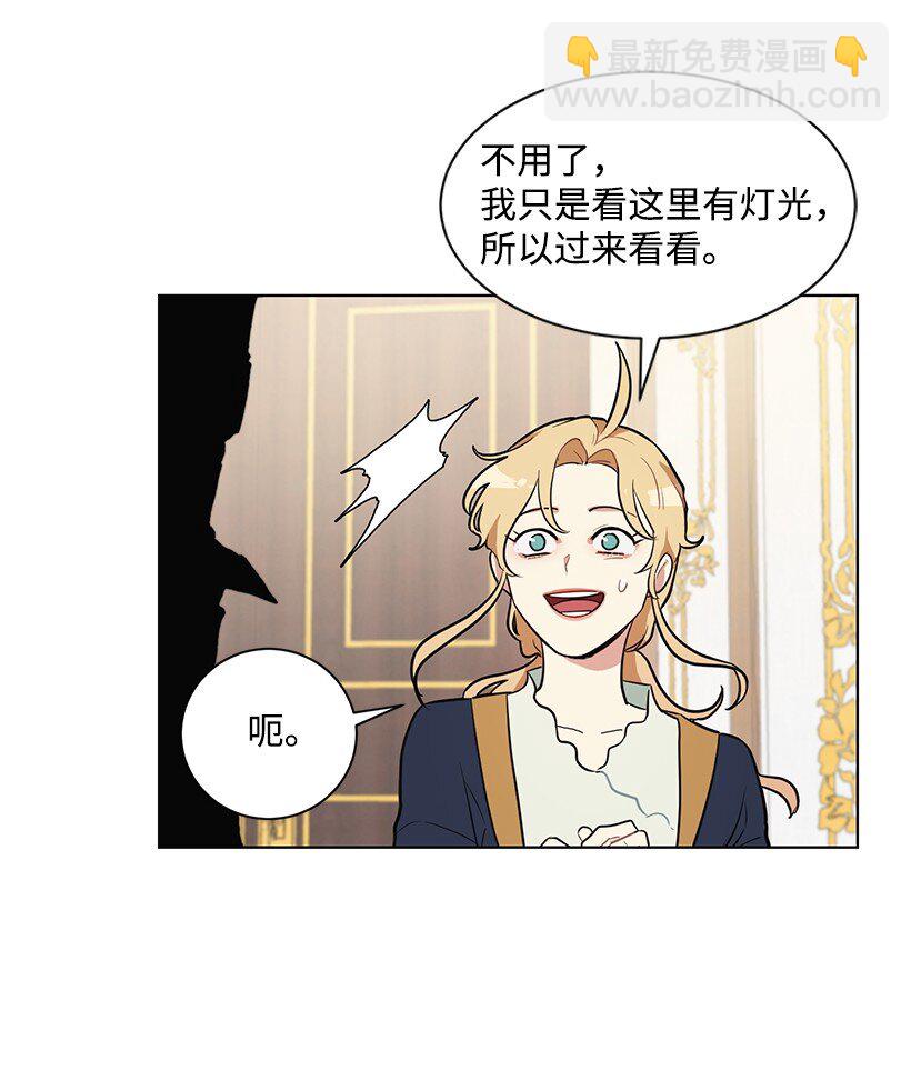 09 没有灵感(1/2)-第9话