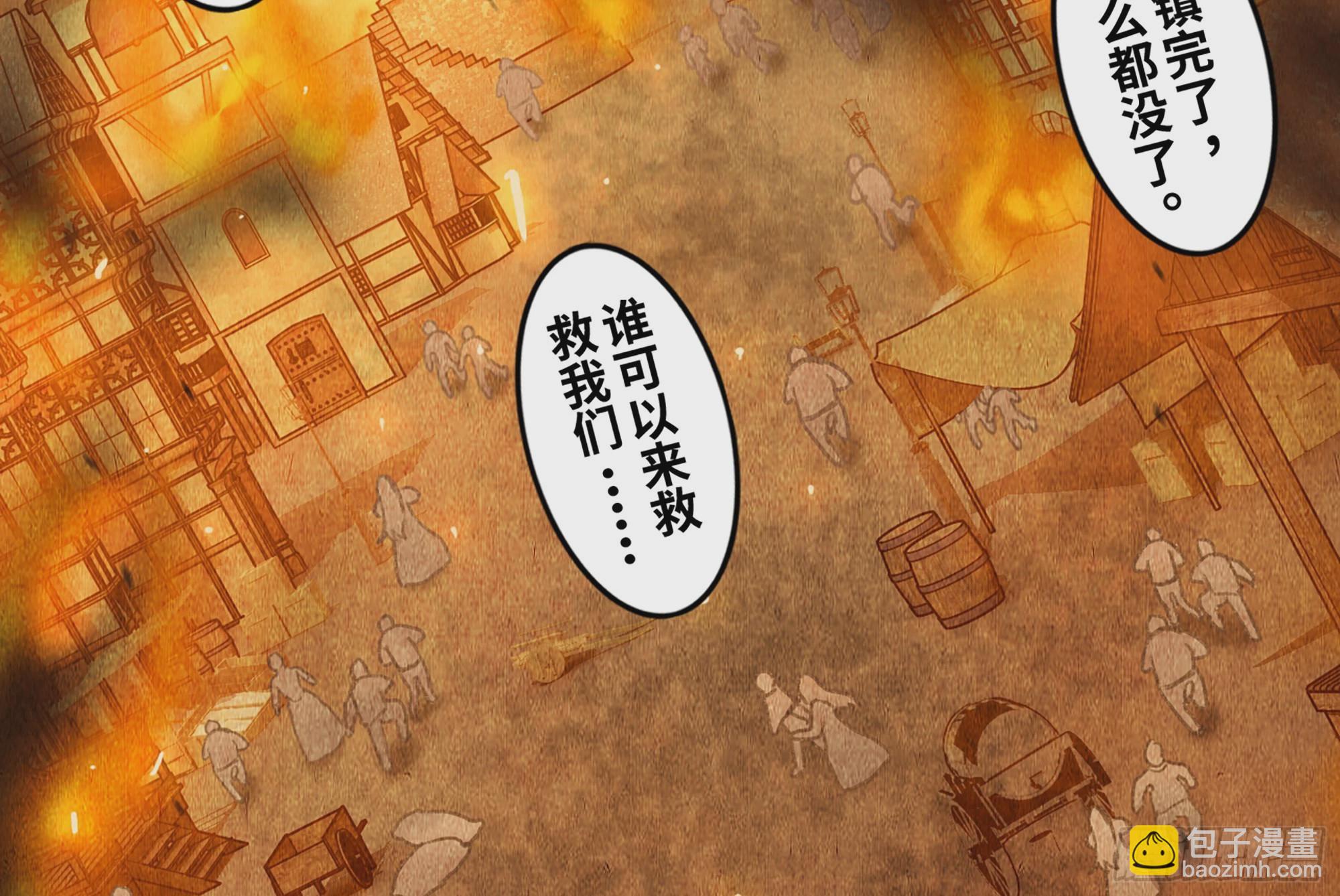 0-序章(1/5)-第1话