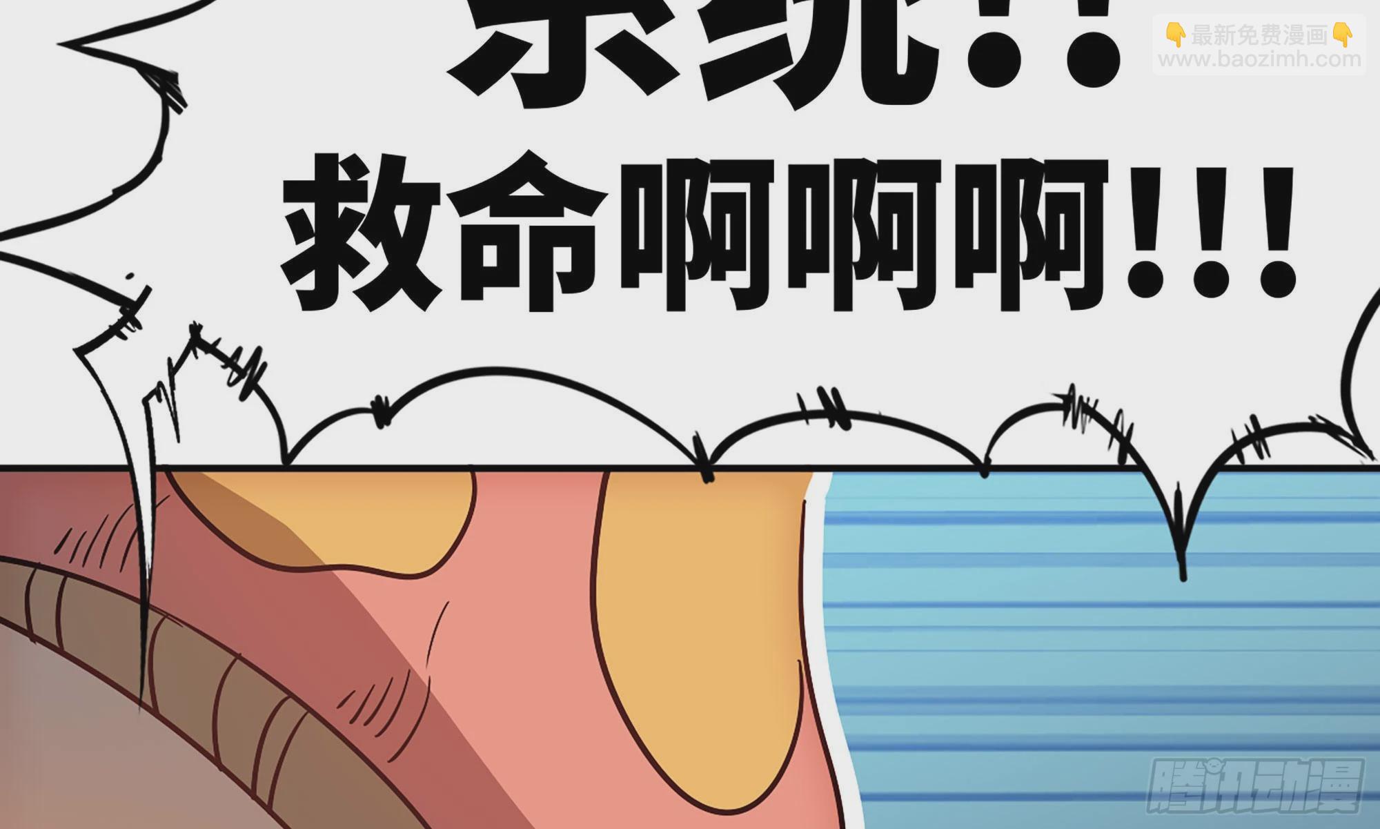10- 获得四肢(1/3)-第11话
