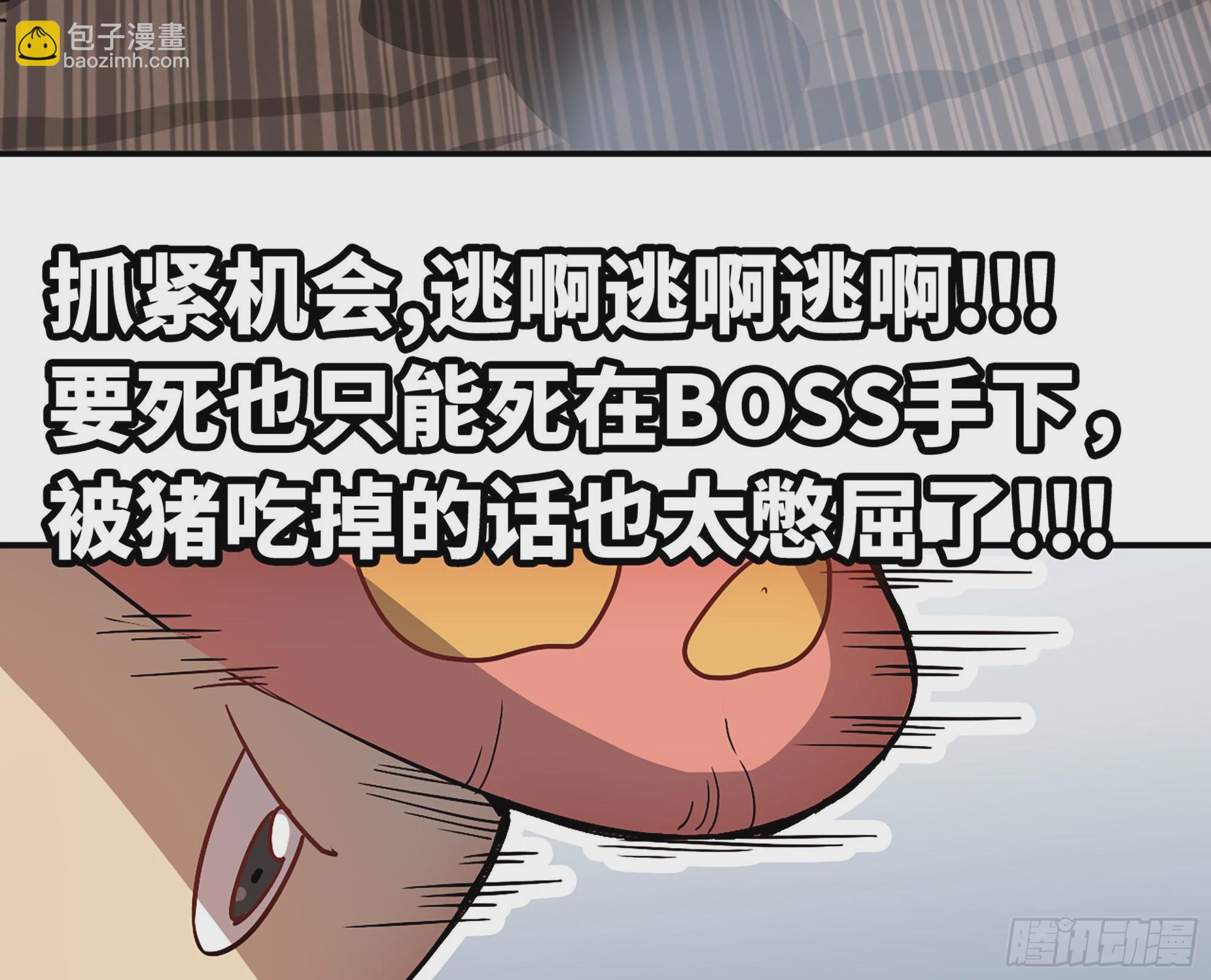 10- 获得四肢(1/3)-第11话