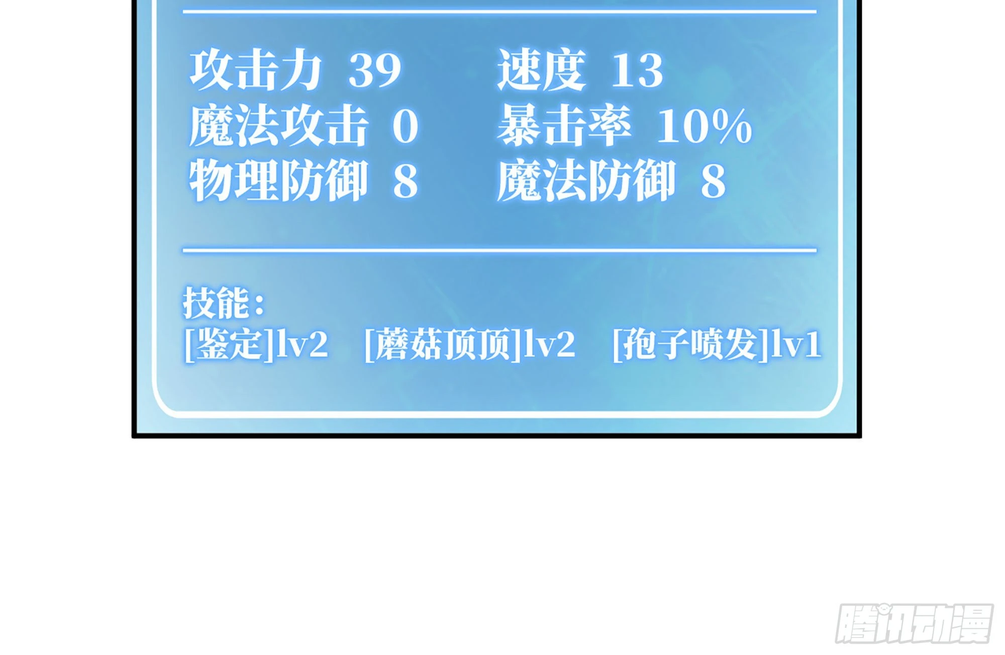14- 分解吸收(1/3)-第15话