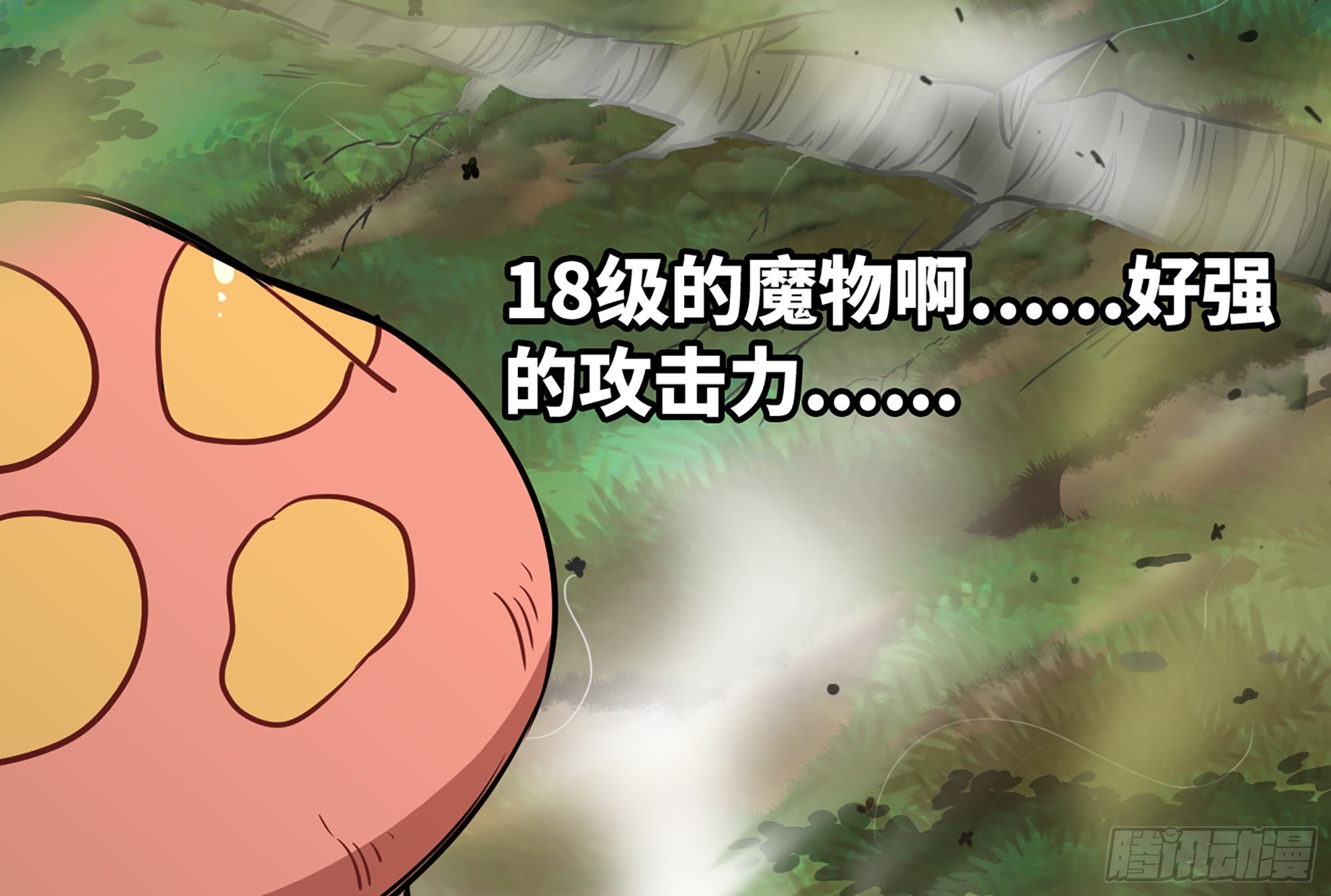 16- 连更02(1/3)-第17话