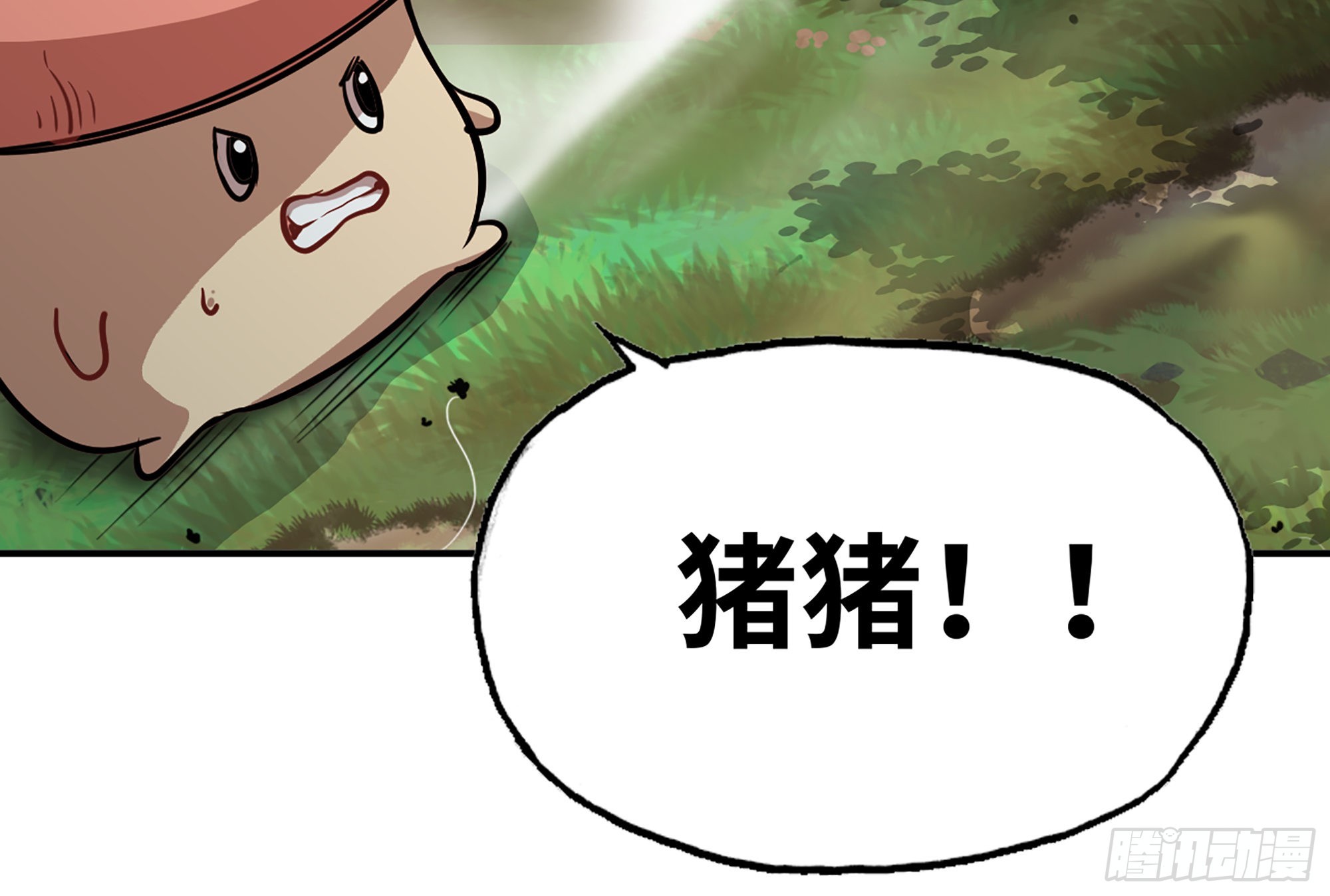 16- 连更02(1/3)-第17话