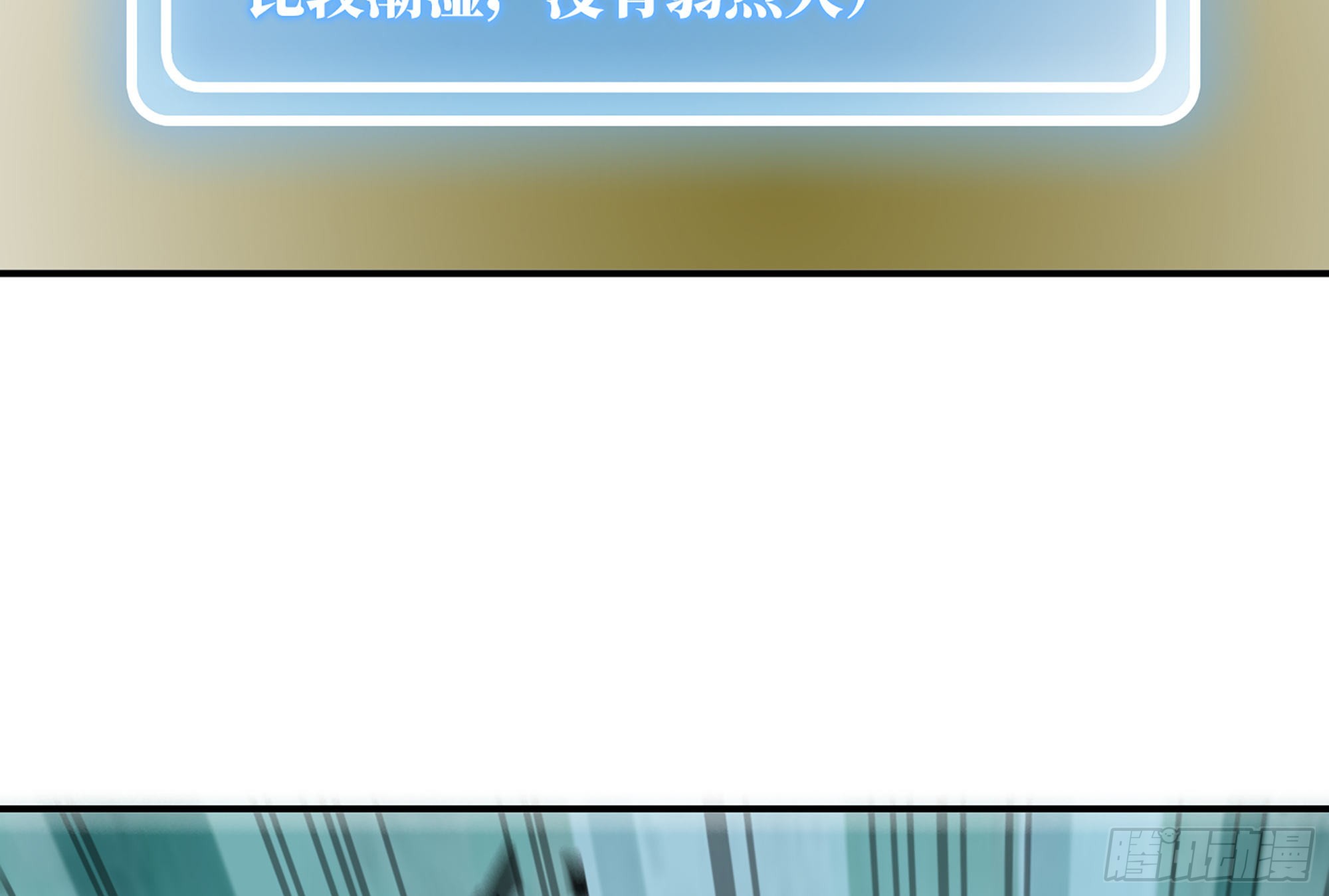 16- 连更02(1/3)-第17话