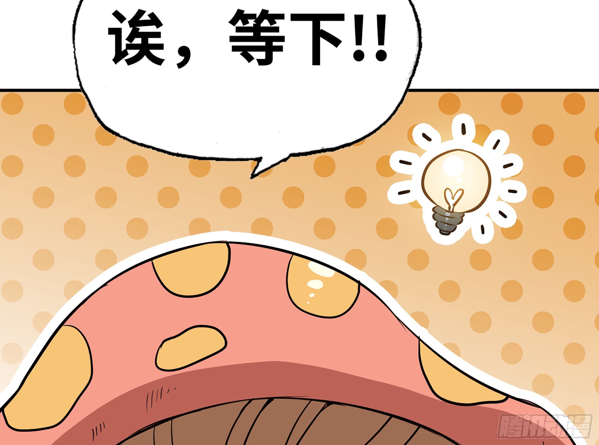 16- 连更02(1/3)-第17话