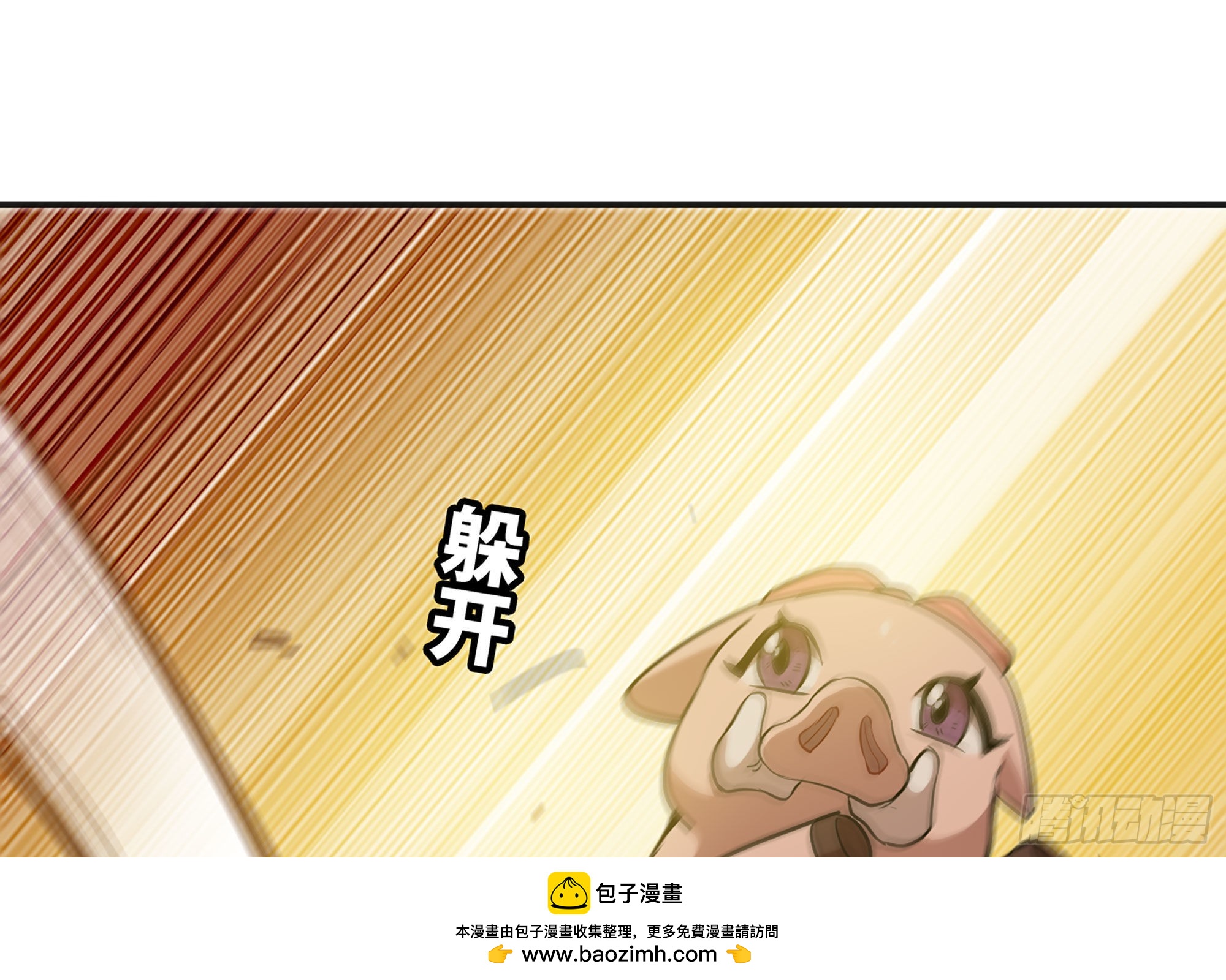 18- 中级任务(1/3)-第19话