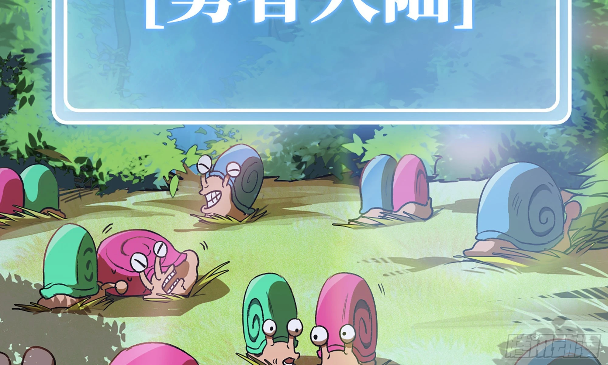 2- 新手任务(1/4)-第3话