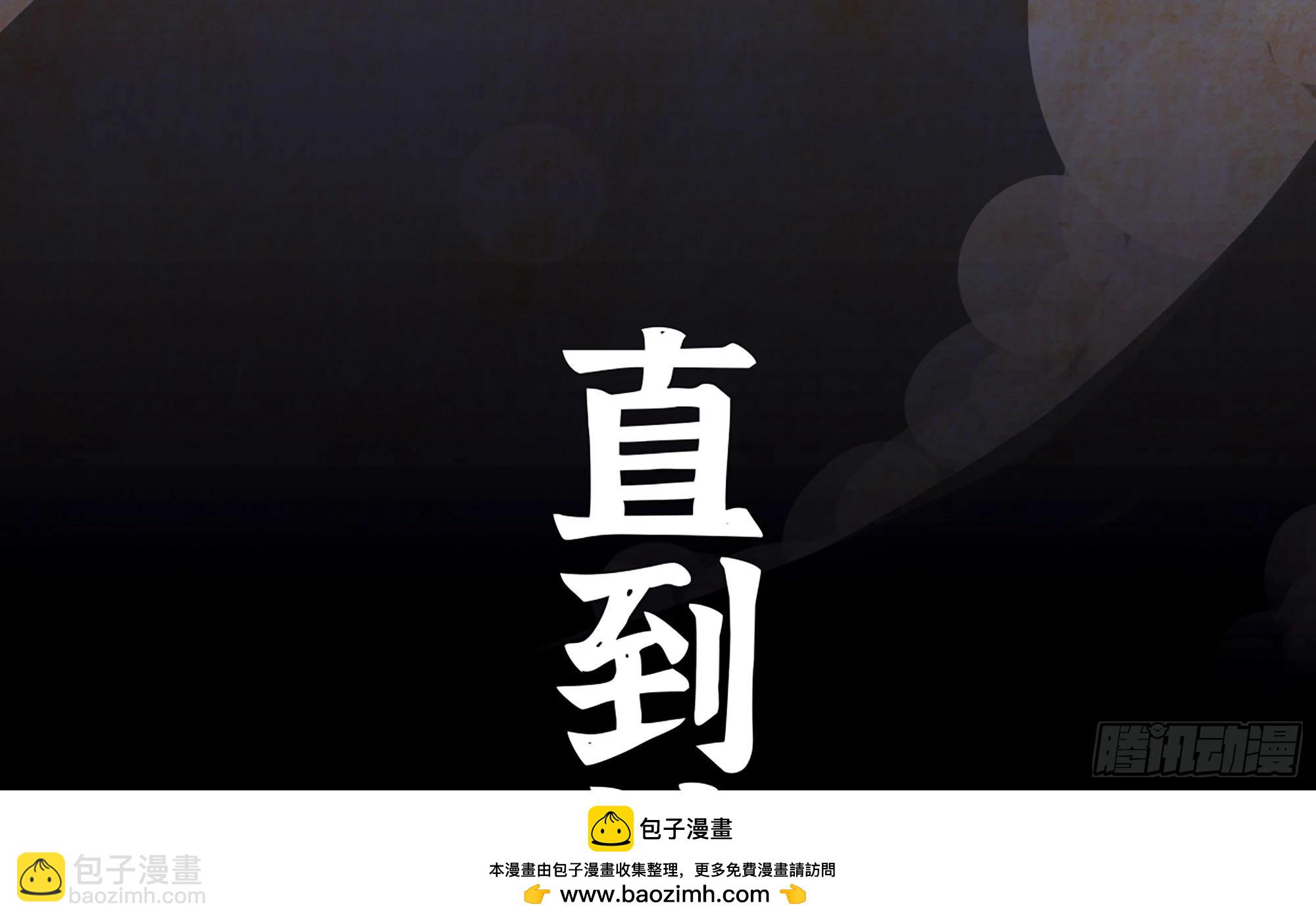 2- 新手任务(1/4)-第3话