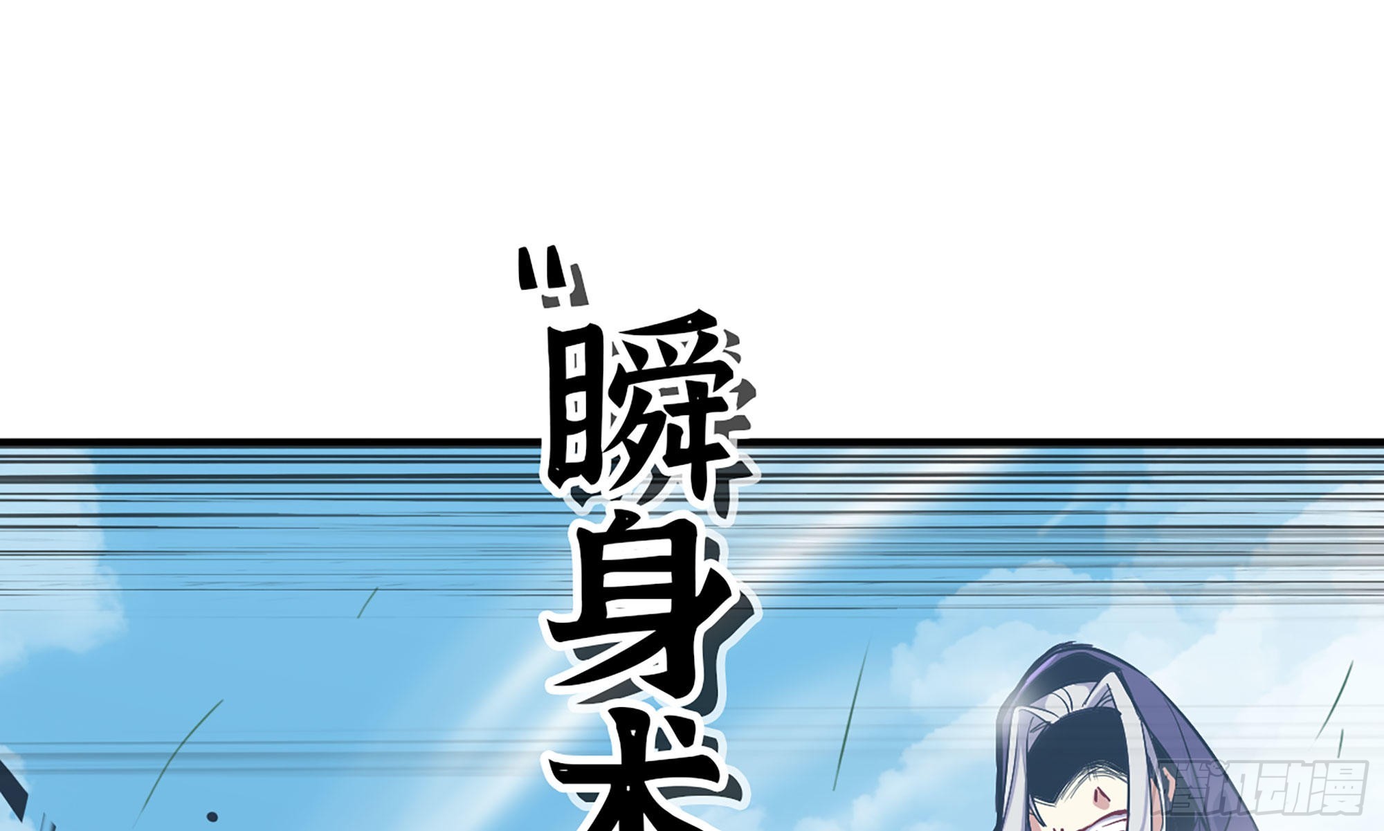 20- 烈焰鸟(1/3)-第21话