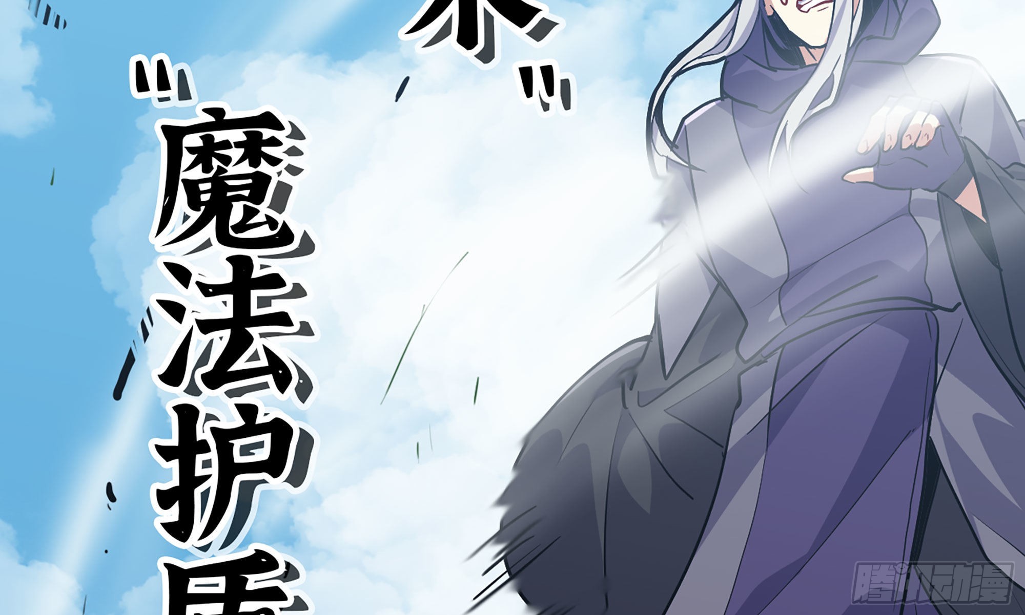 20- 烈焰鸟(1/3)-第21话