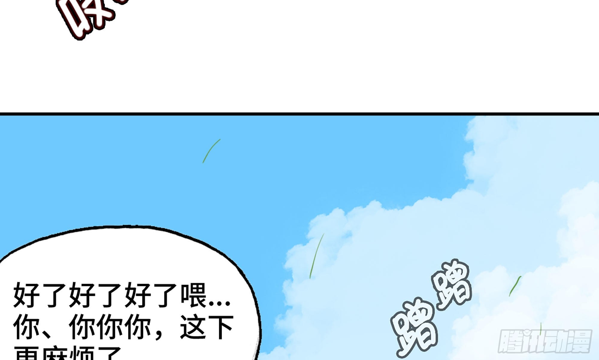 22- 鸟的报恩？(1/3)-第23话