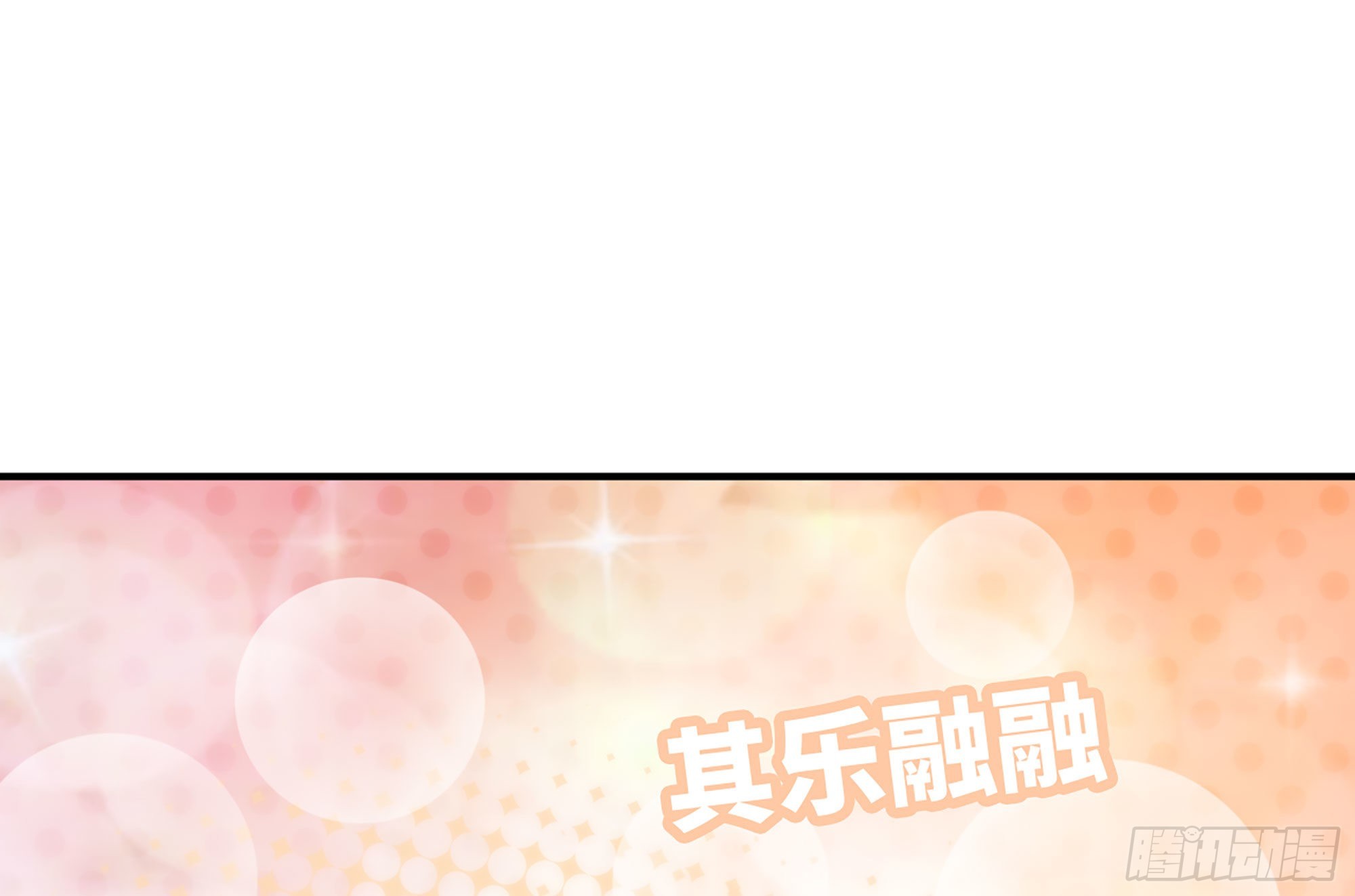 22- 鸟的报恩？(1/3)-第23话
