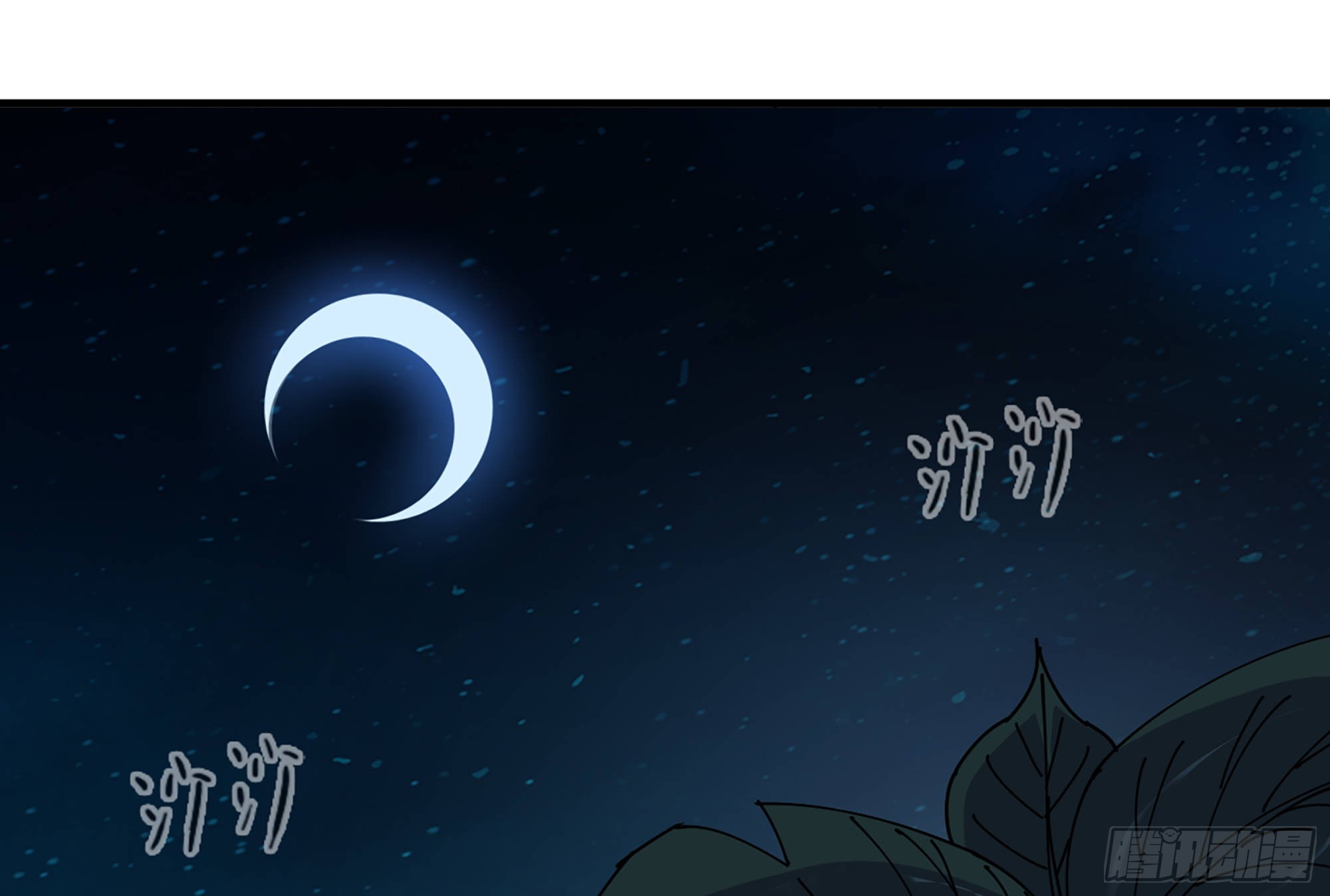 24- 进入领地(1/4)-第25话