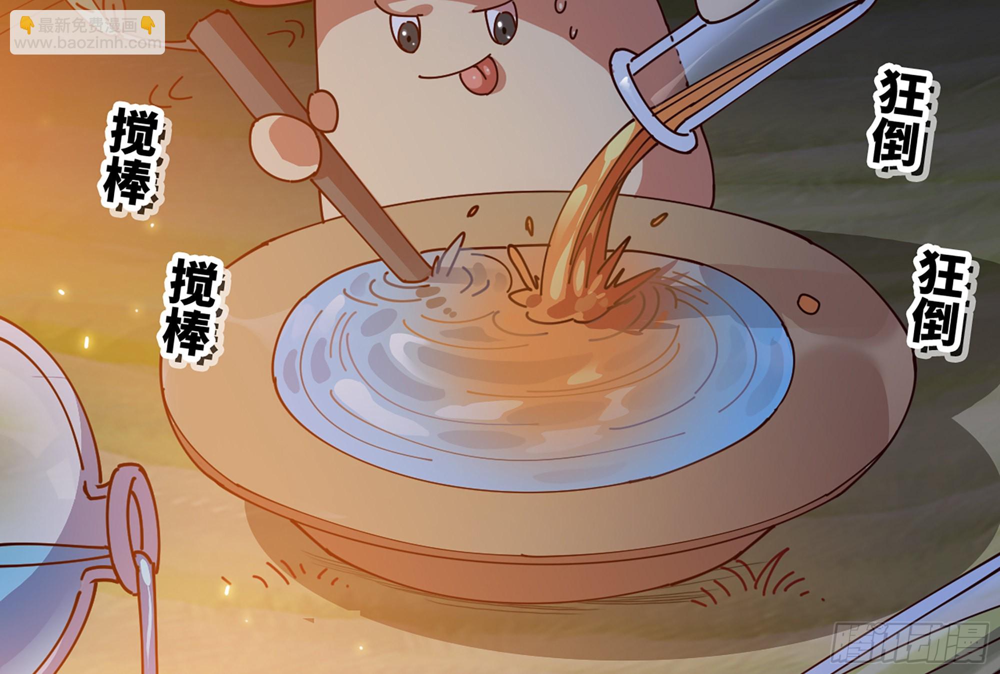 24- 进入领地(1/4)-第25话