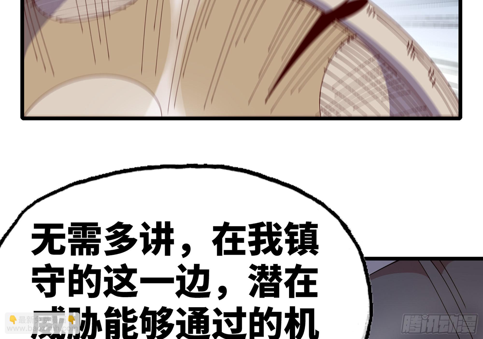 26- 号角声(1/4)-第27话