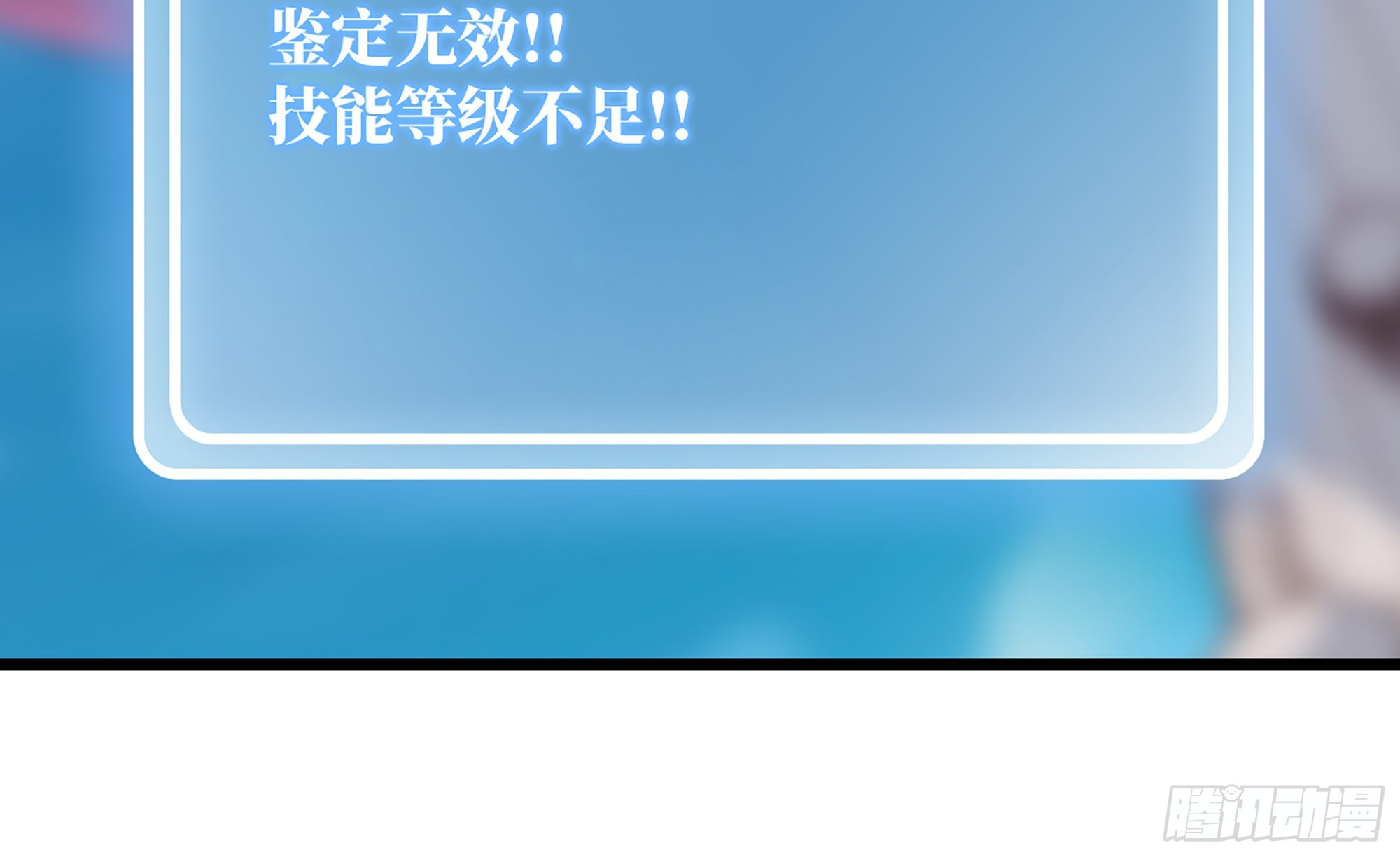 26- 号角声(1/4)-第27话