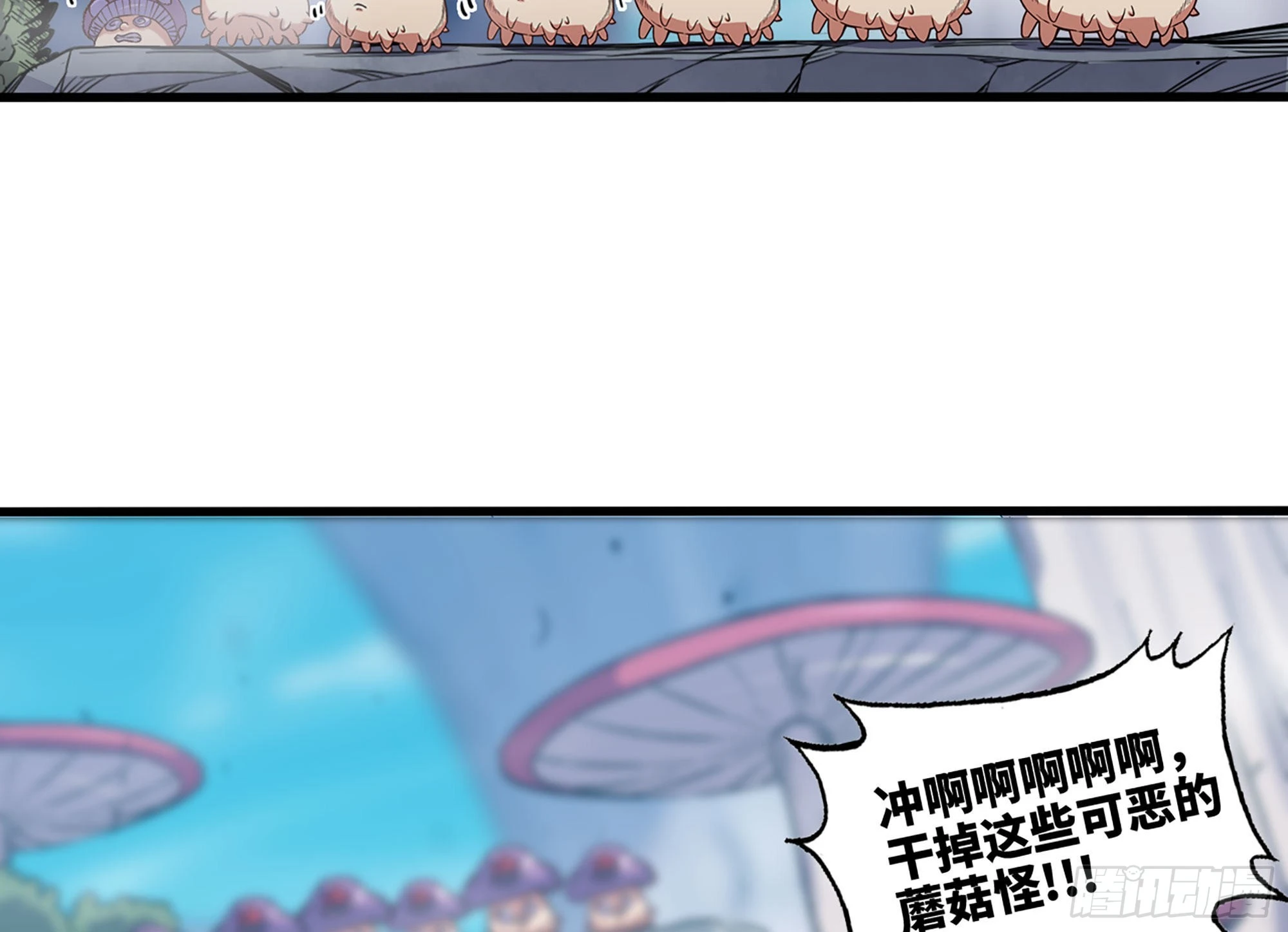 28- 愤怒的蘑菇王(1/4)-第29话